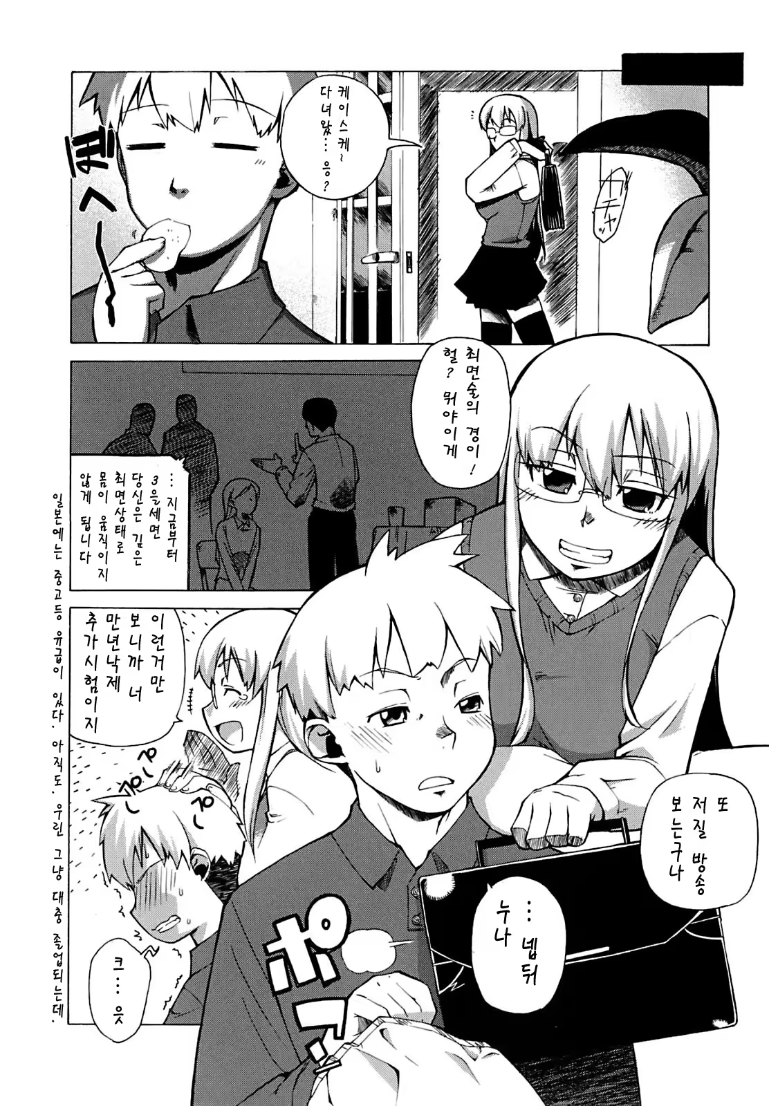 Content 1359076 - 27 페이지
