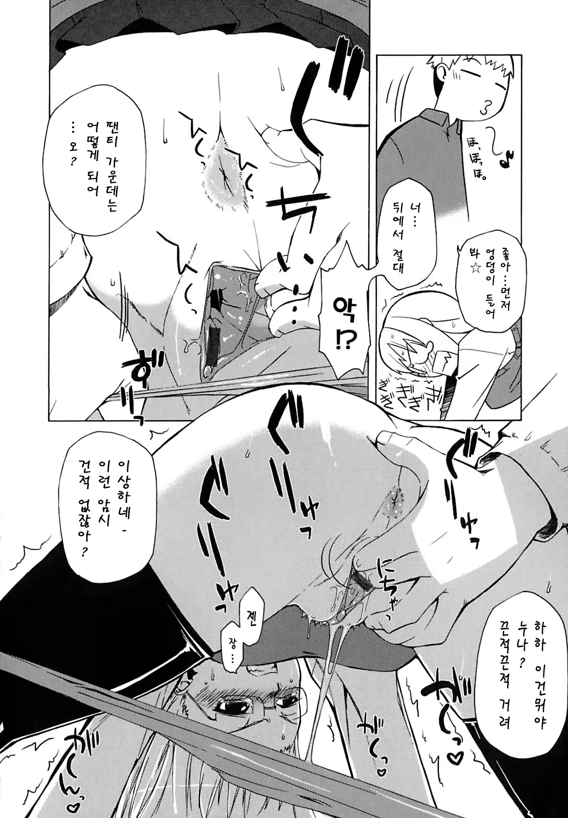 Content 1359076 - 35 페이지