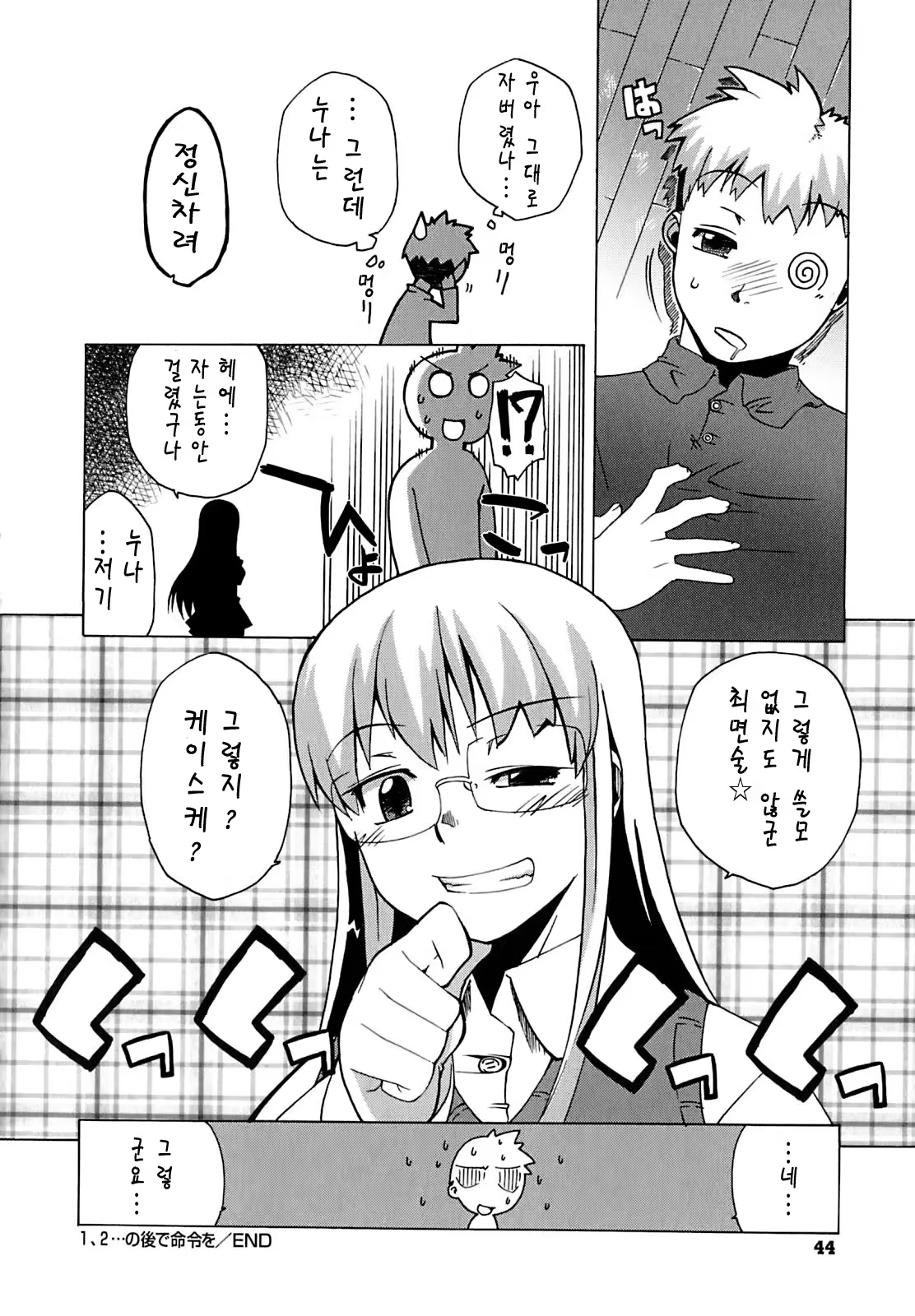 Content 1359076 - 45 페이지