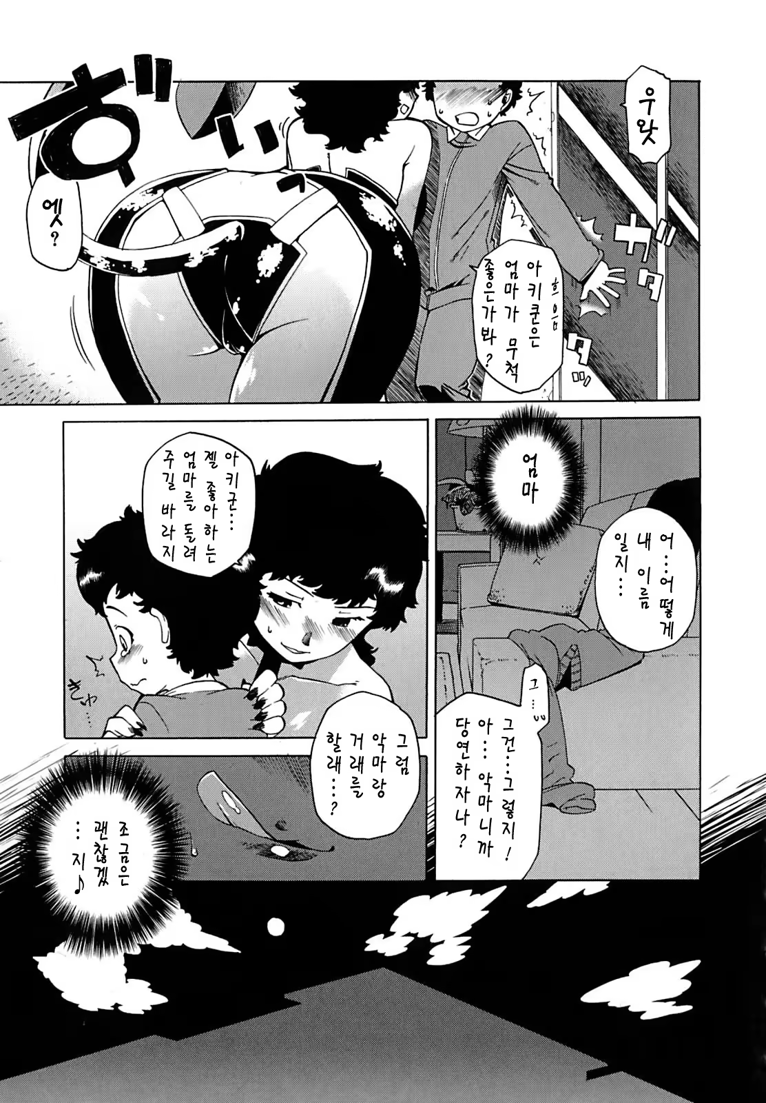 Content 1359076 - 48 페이지