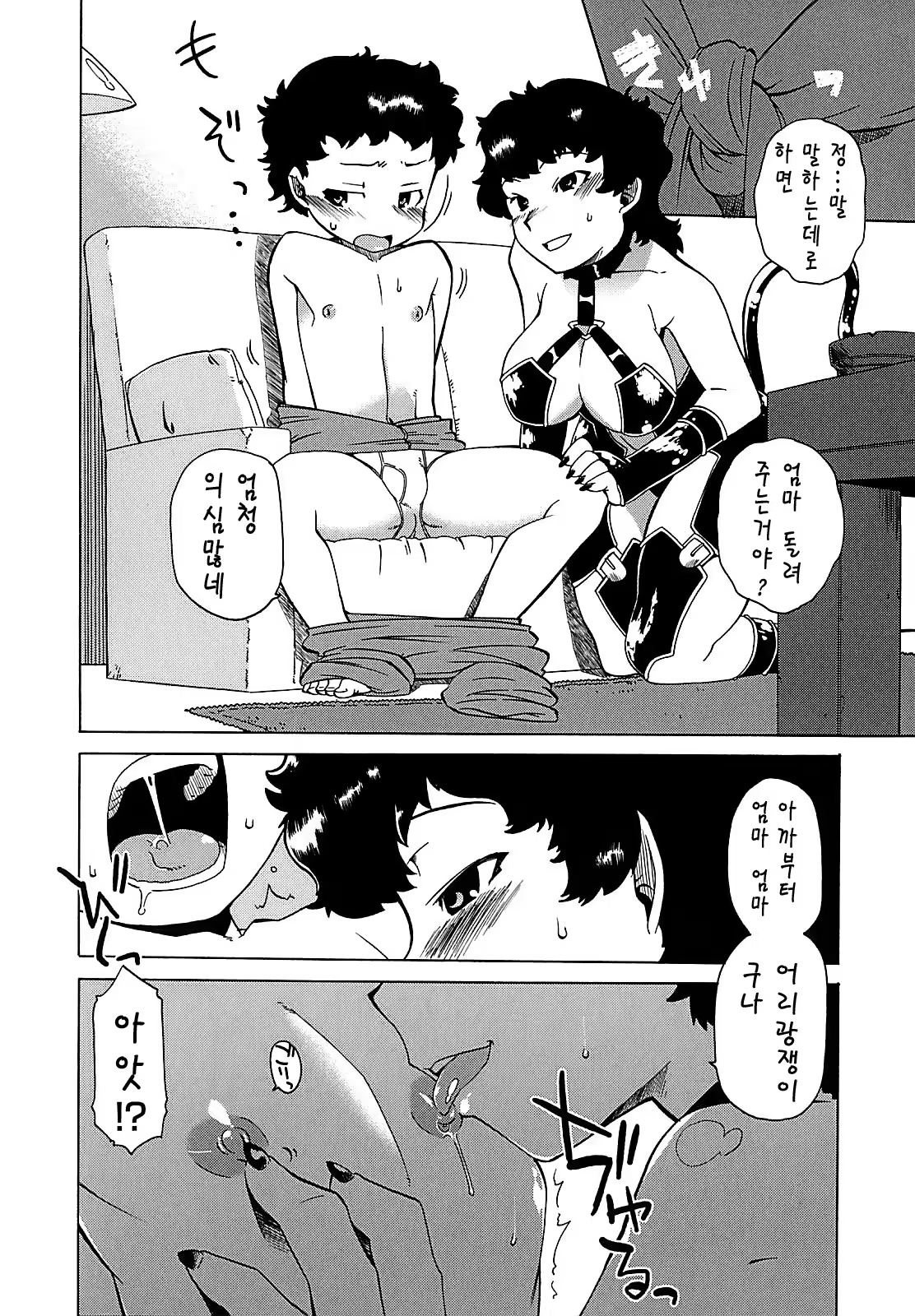 Content 1359076 - 49 페이지