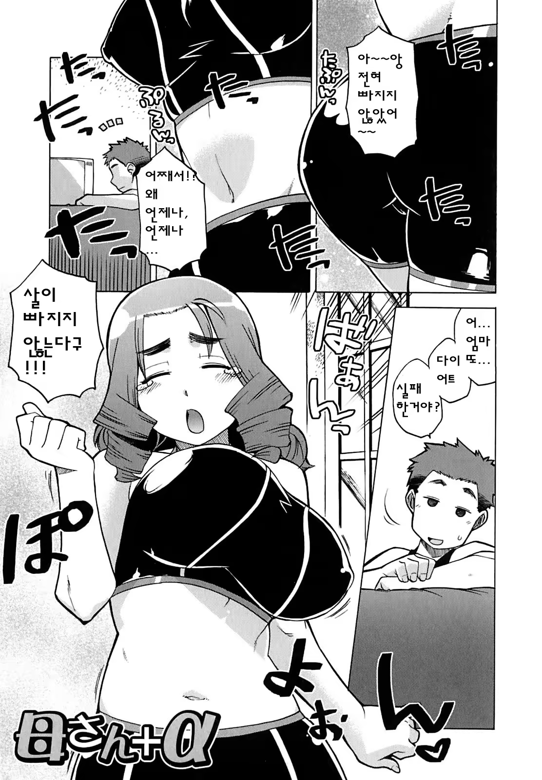 Content 1359076 - 6 페이지