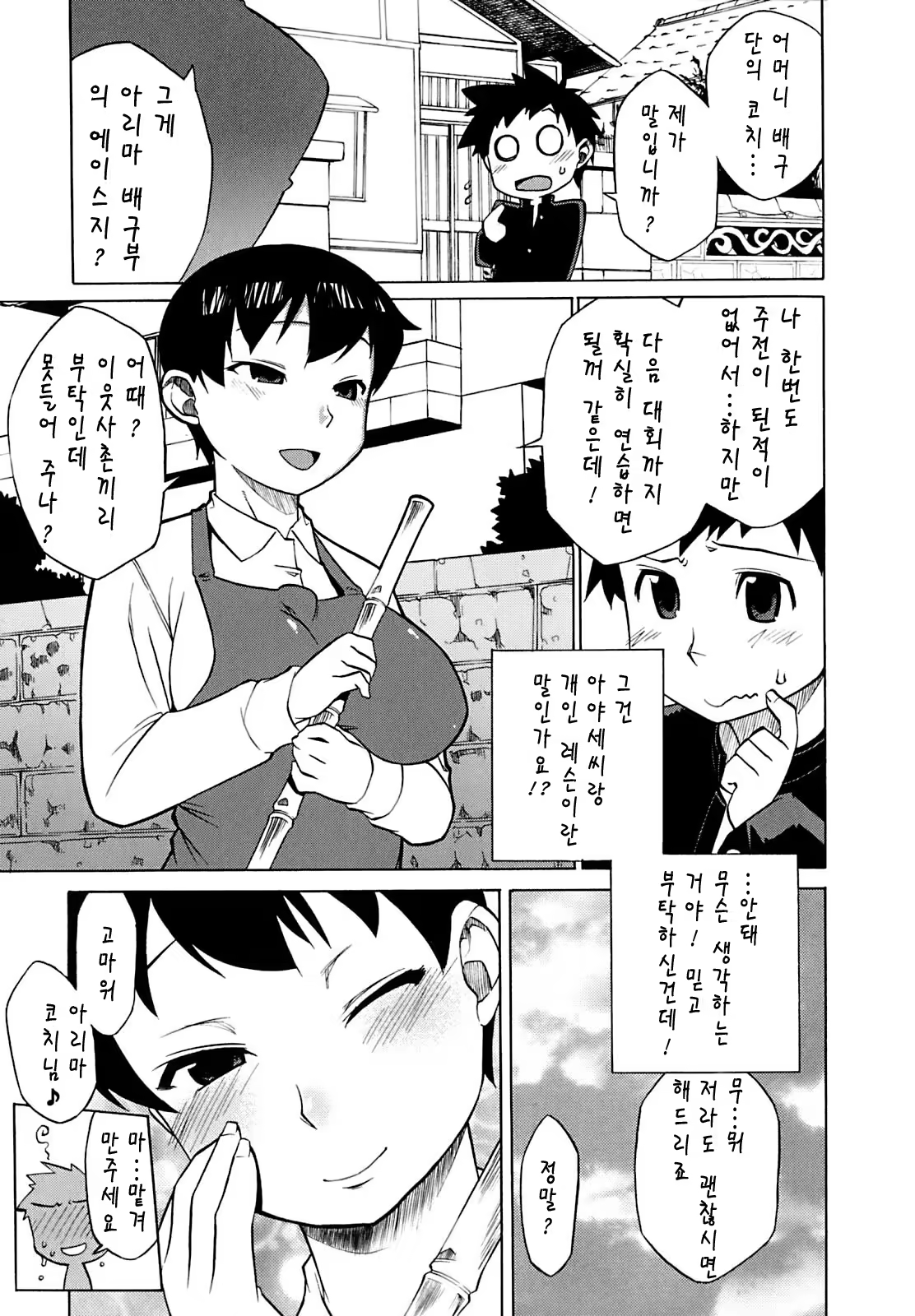 Content 1359076 - 66 페이지