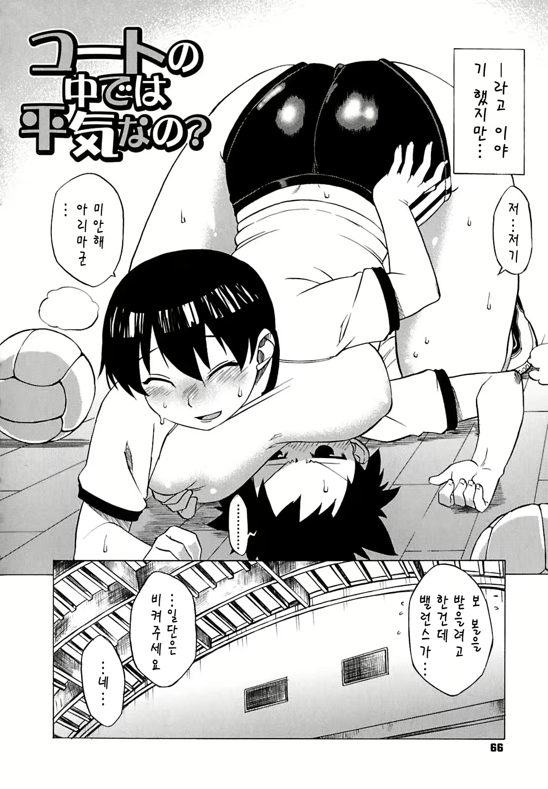 Content 1359076 - 67 페이지