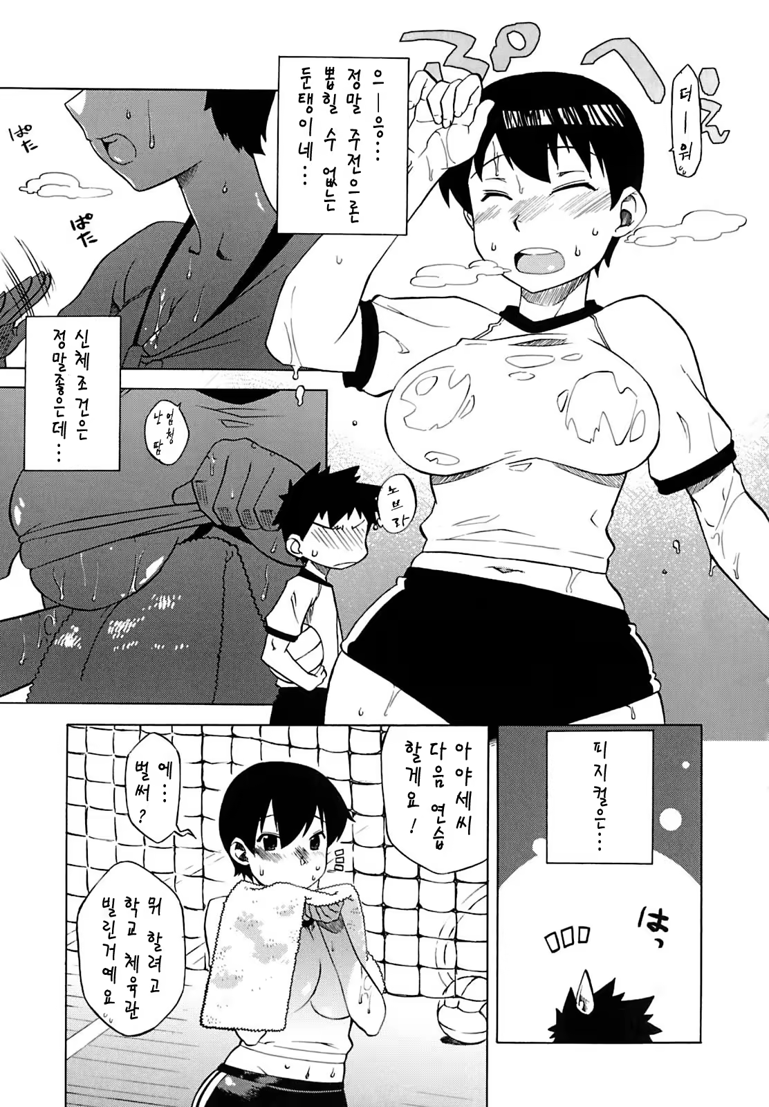 Content 1359076 - 68 페이지