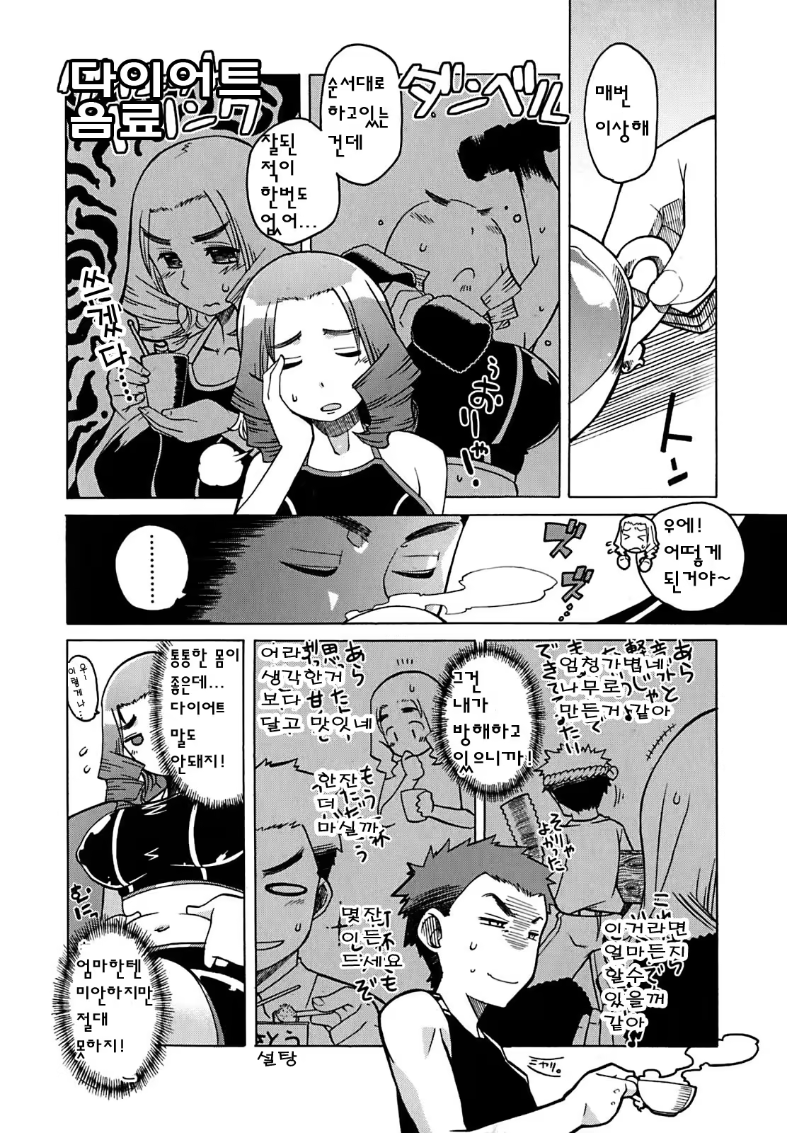 Content 1359076 - 7 페이지