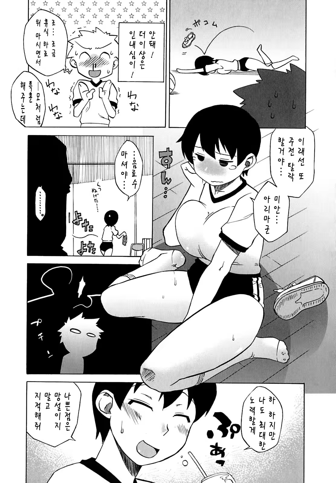 Content 1359076 - 70 페이지