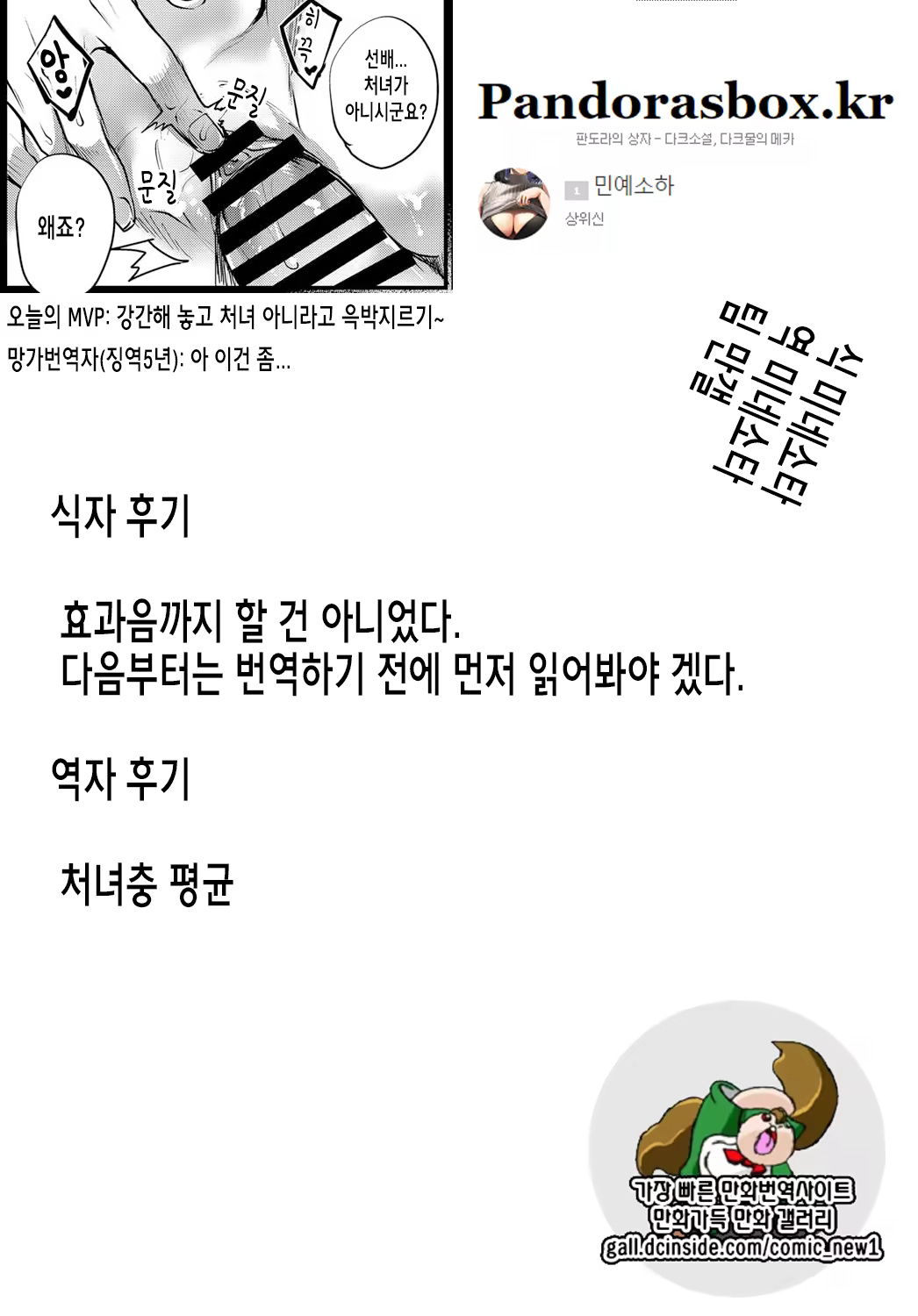 Content 1359132 - 22 페이지