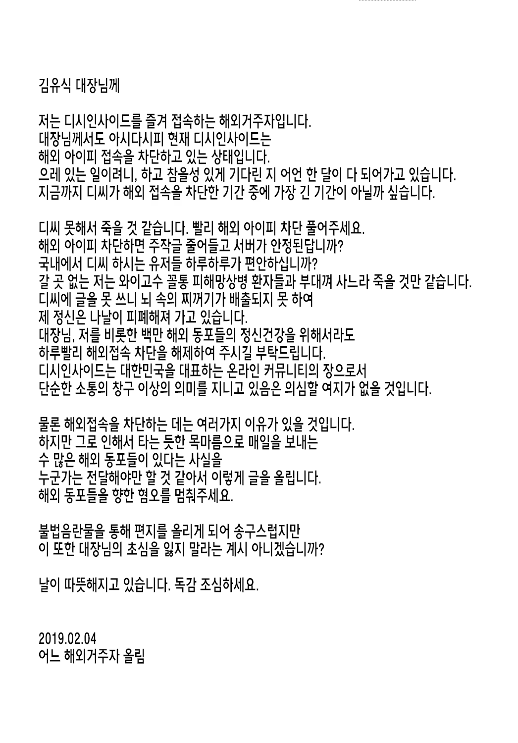 Content 1359132 - 23 페이지