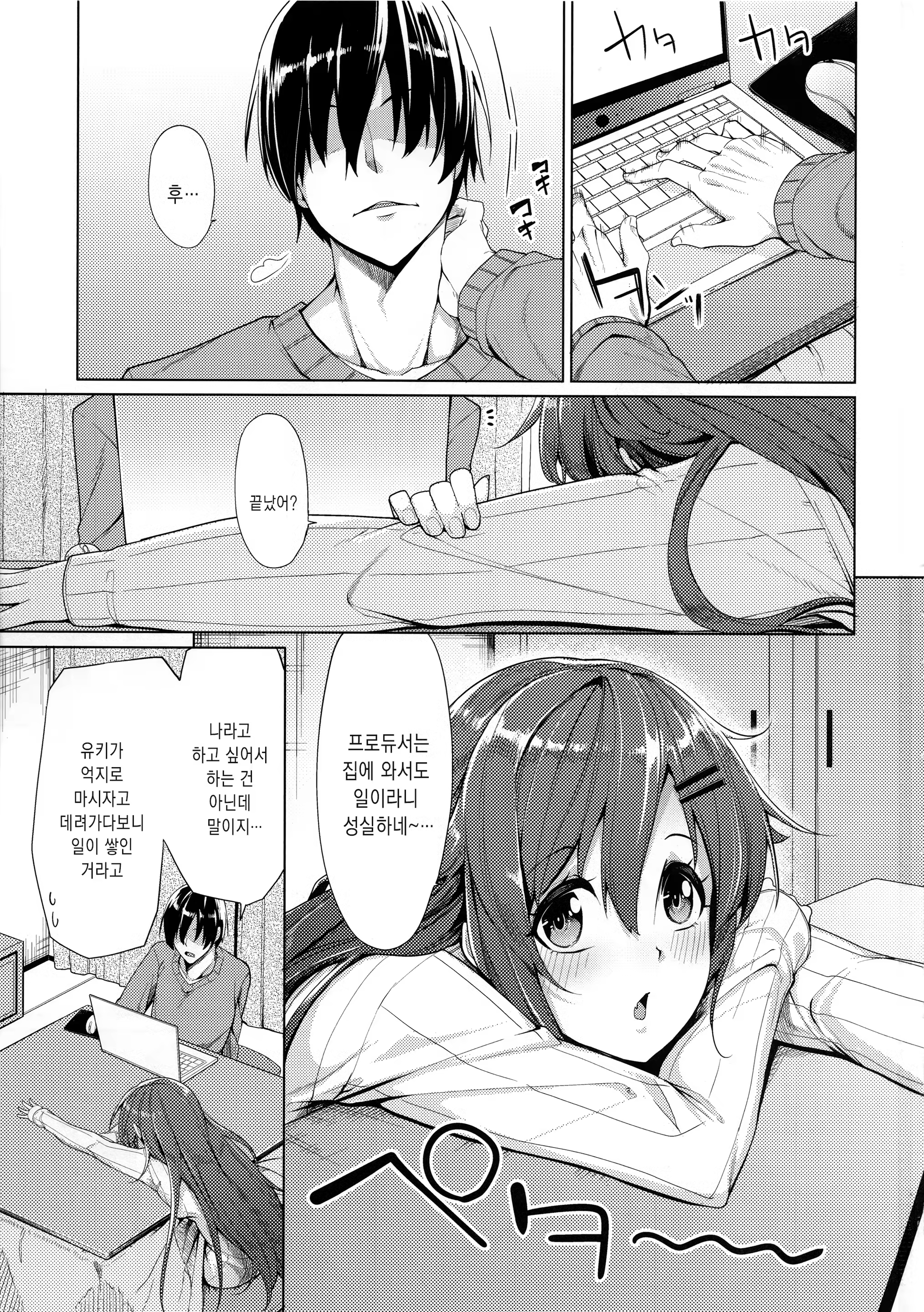 Content 1359358 - 2 페이지
