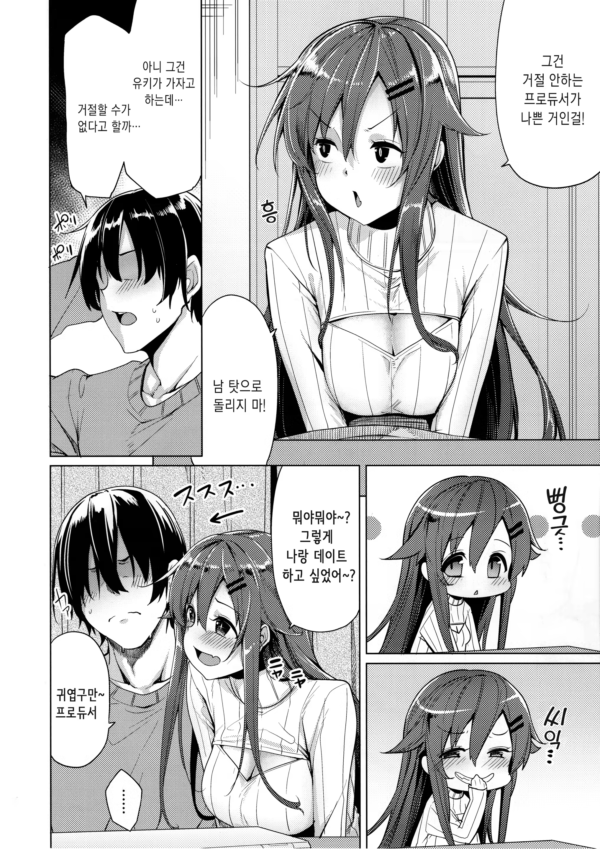 Content 1359358 - 3 페이지