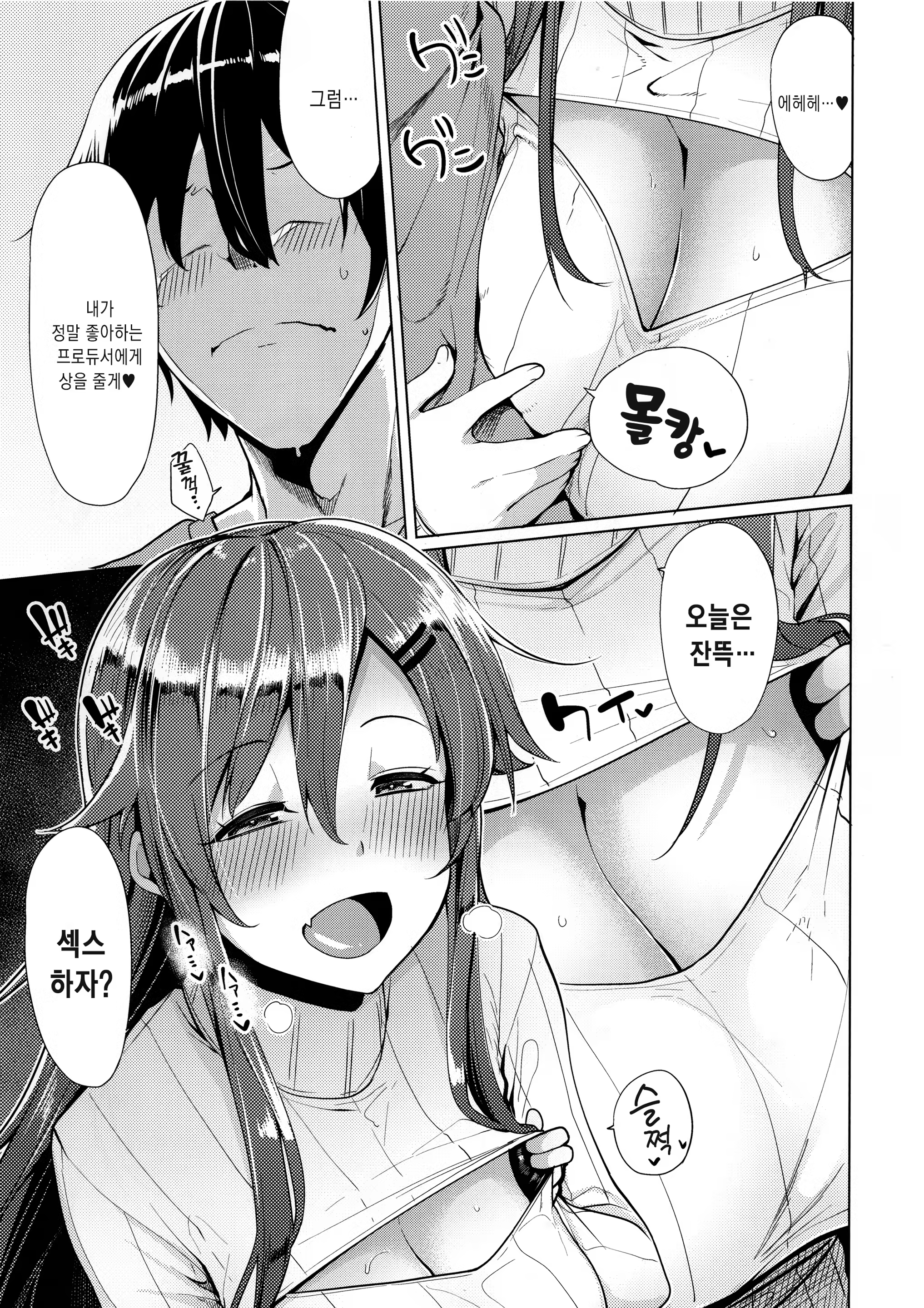 Content 1359358 - 4 페이지