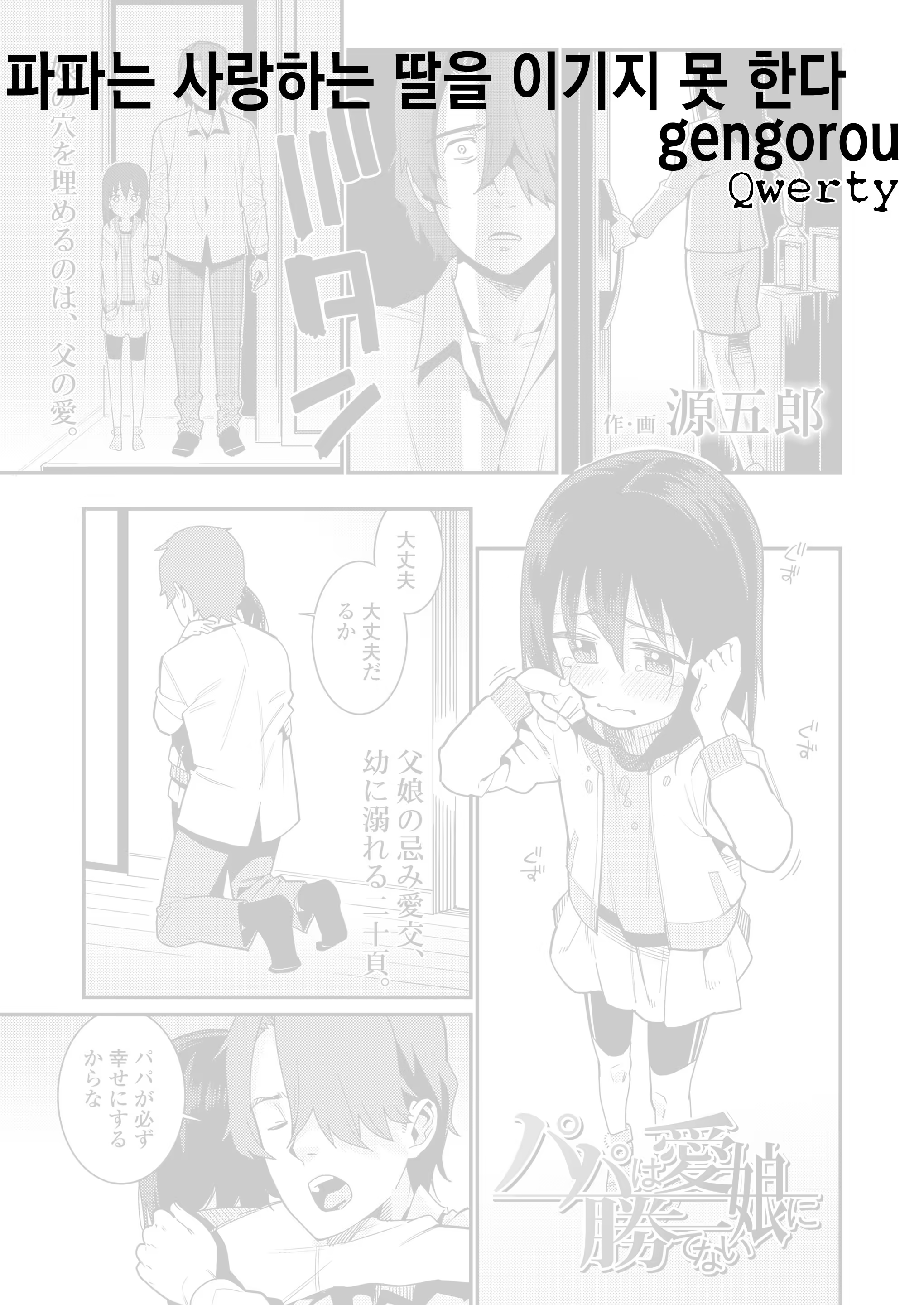 Content 1359408 - 1 페이지