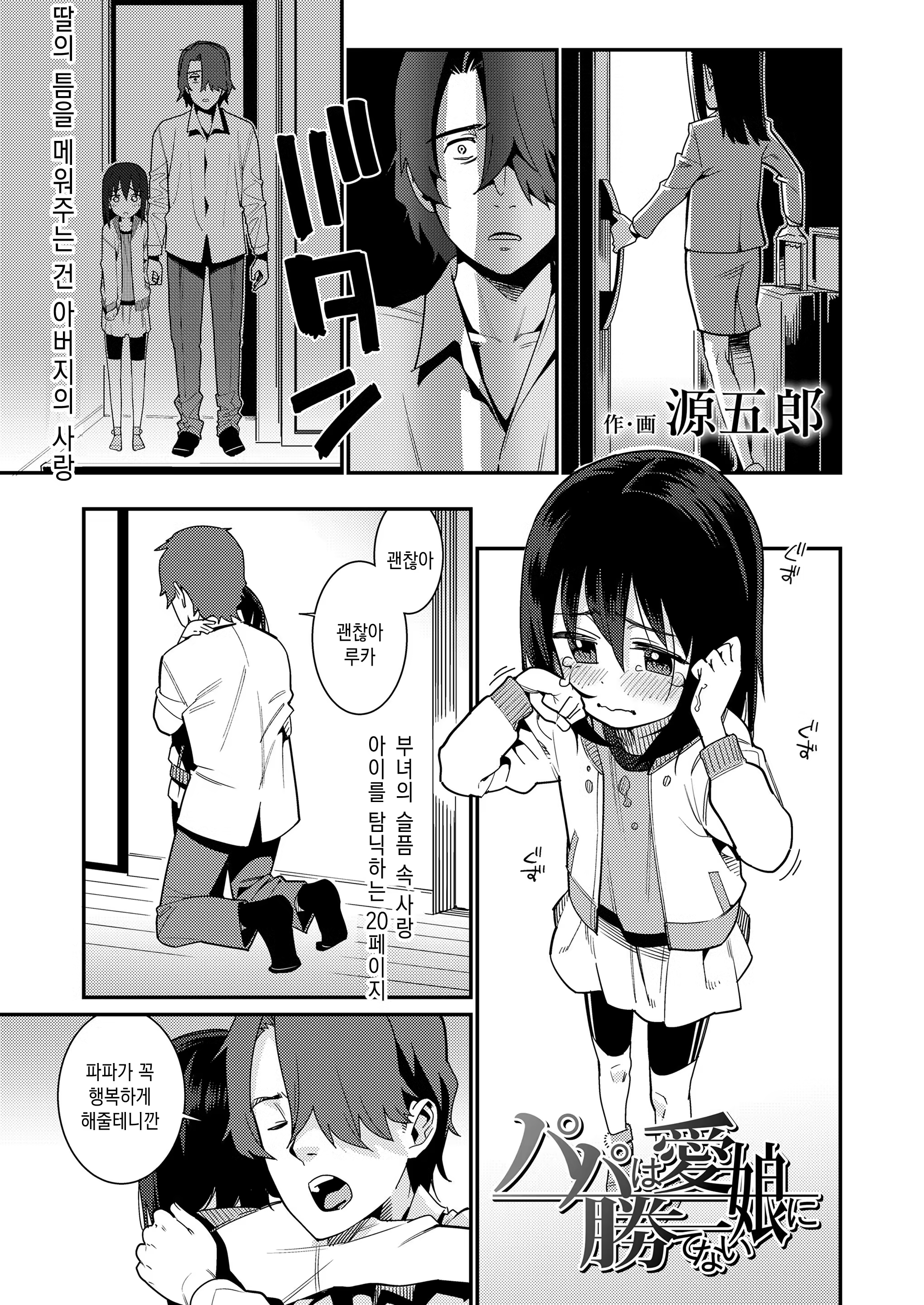 Content 1359408 - 2 페이지
