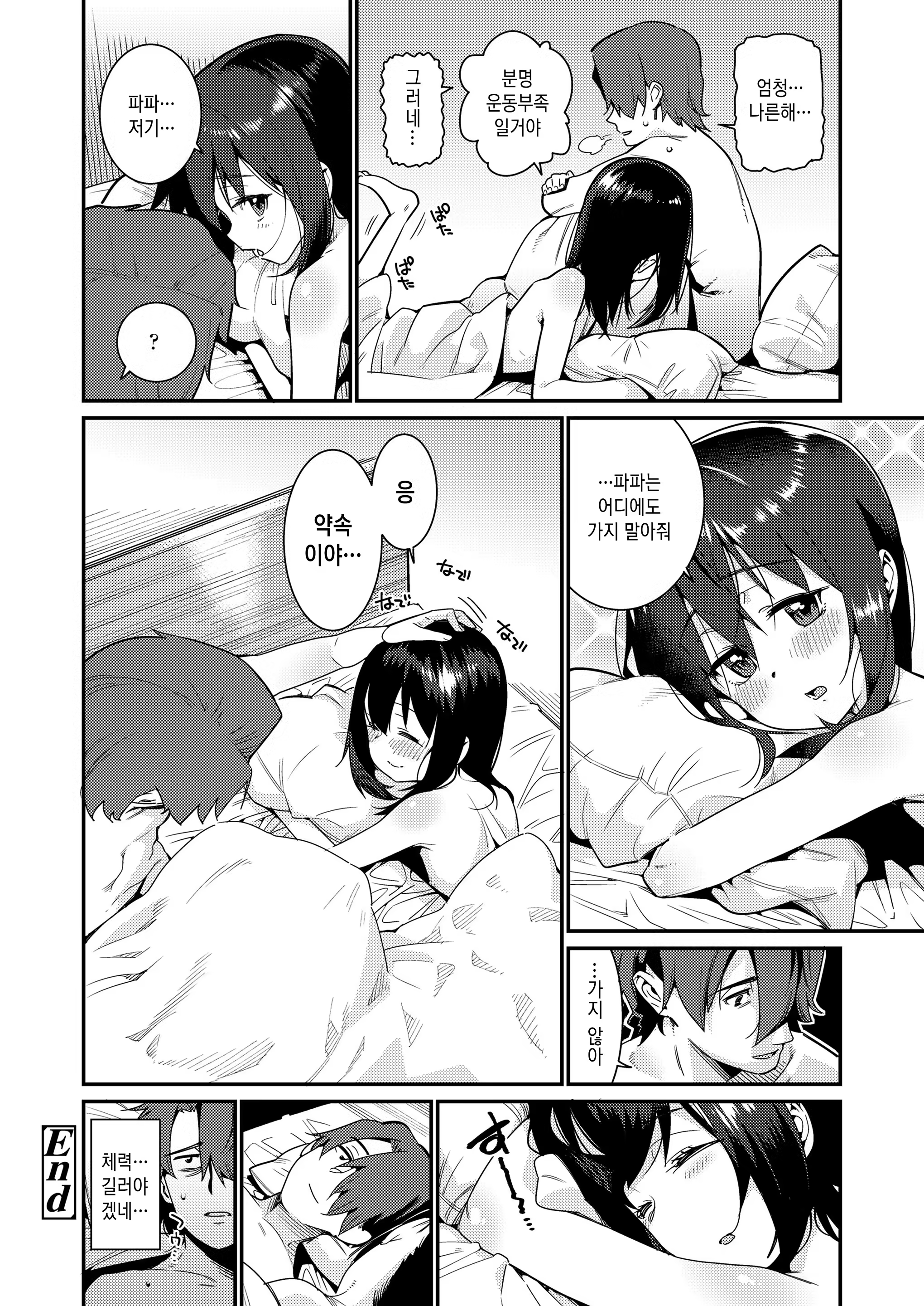 Content 1359408 - 21 페이지