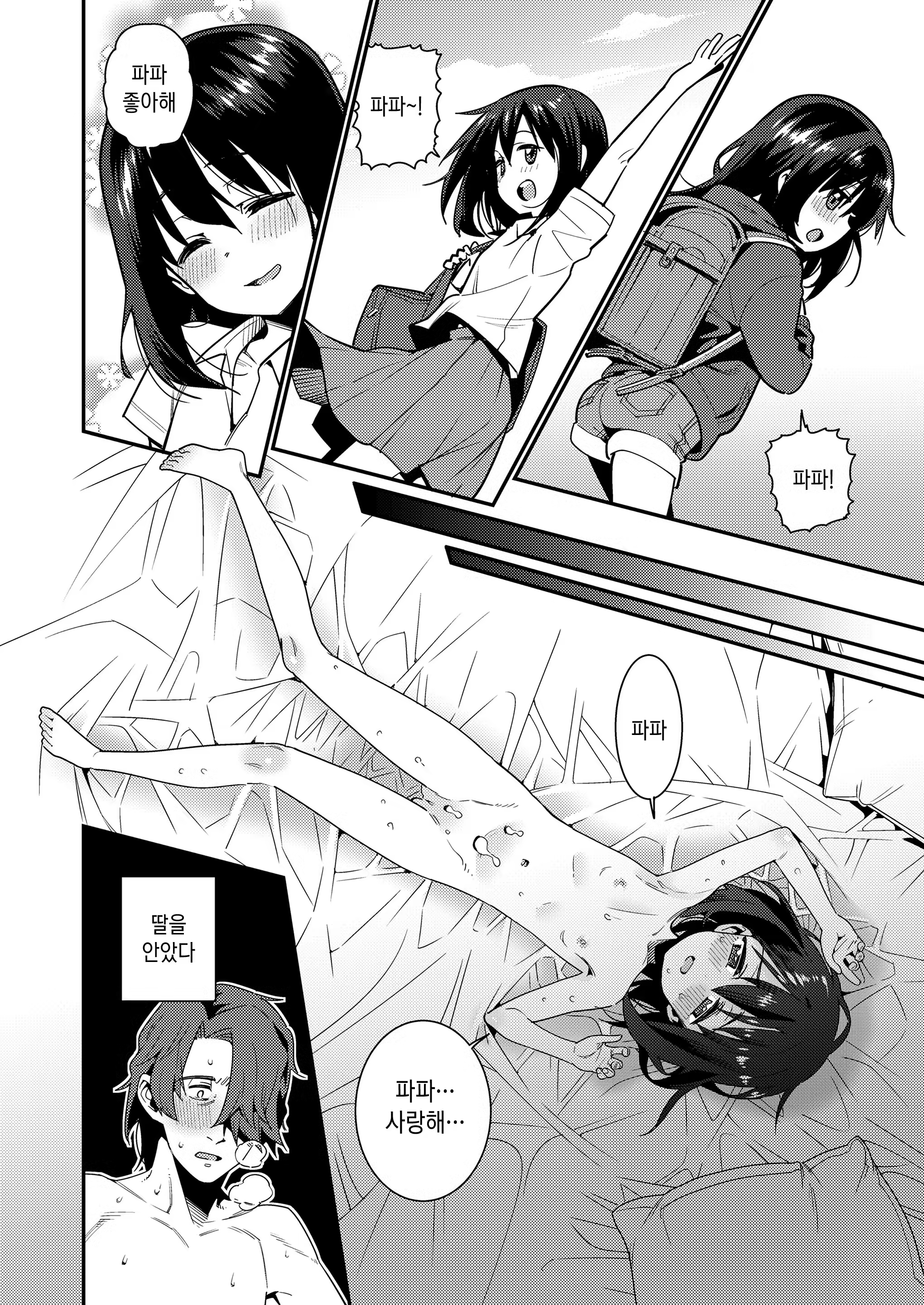 Content 1359408 - 3 페이지