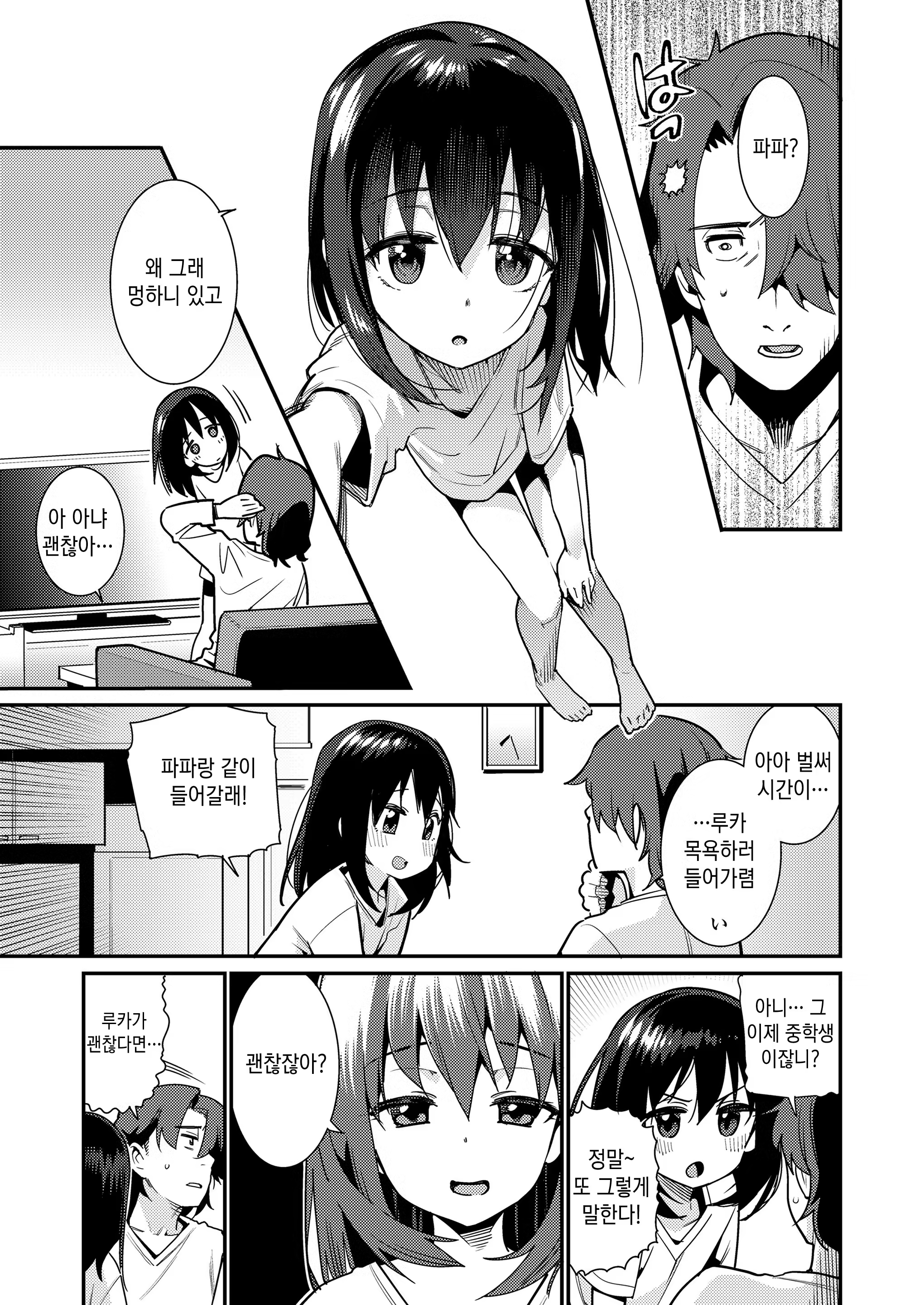 Content 1359408 - 4 페이지