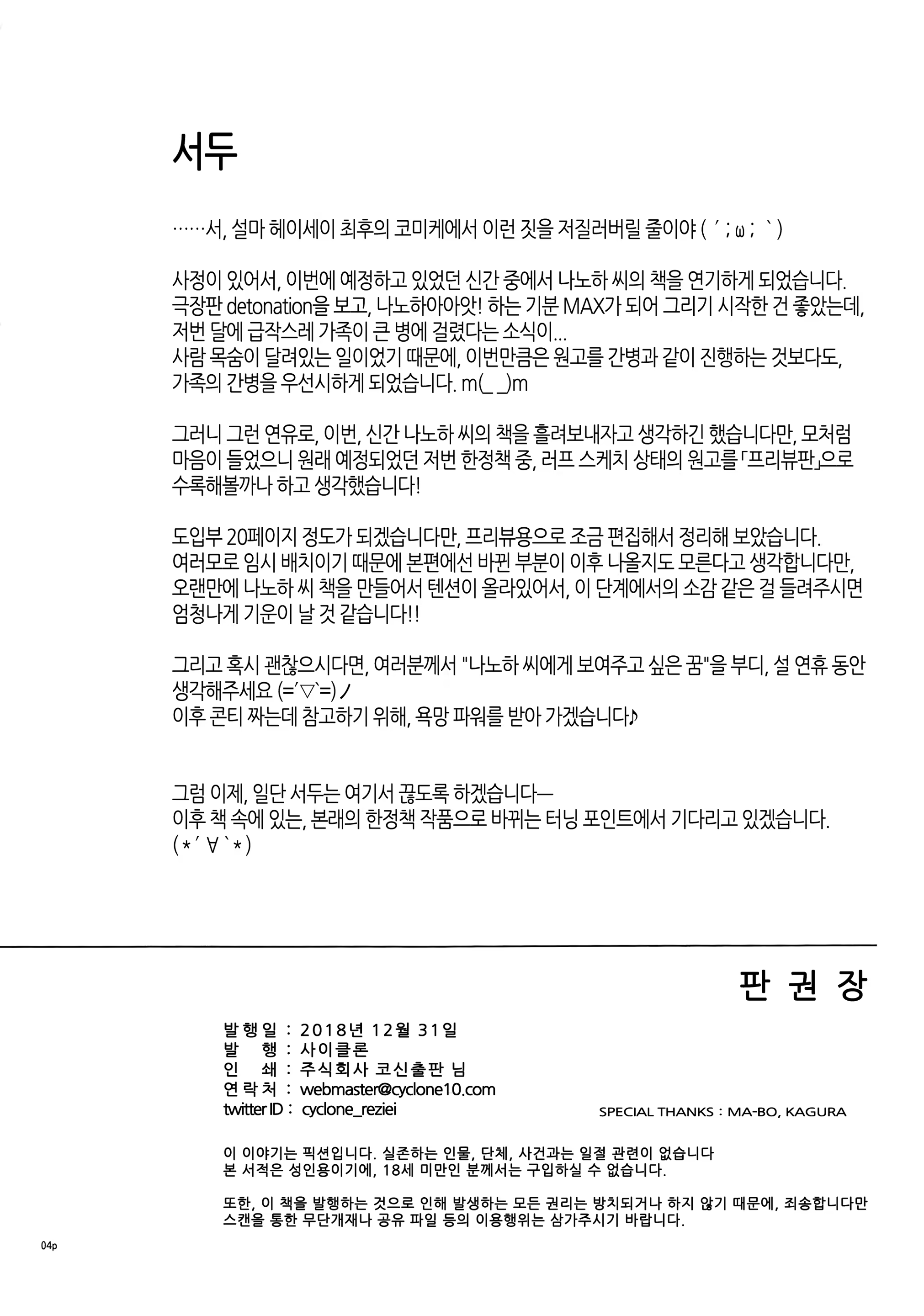 Content 1359465 - 3 페이지