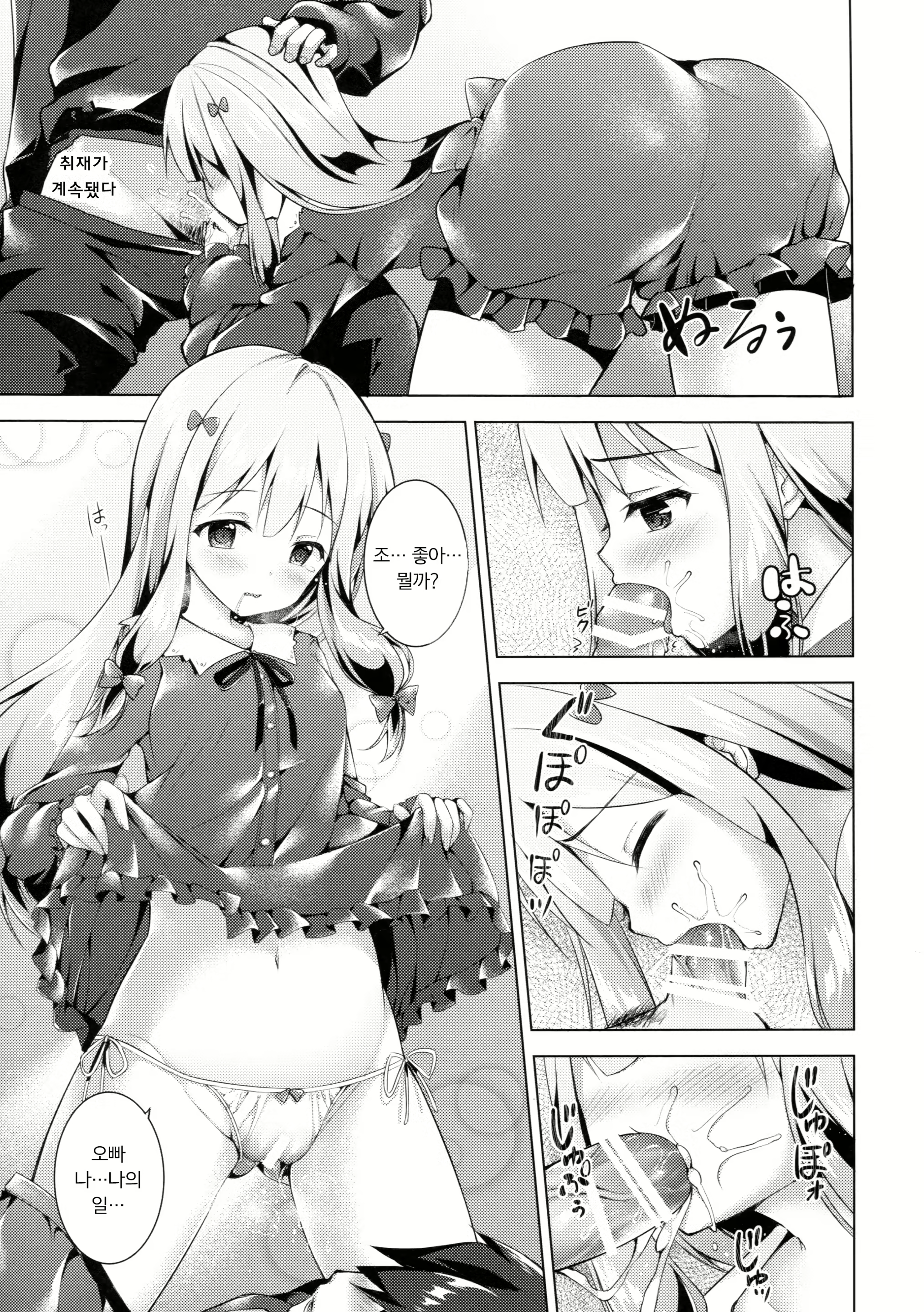 Content 1359497 - 10 페이지