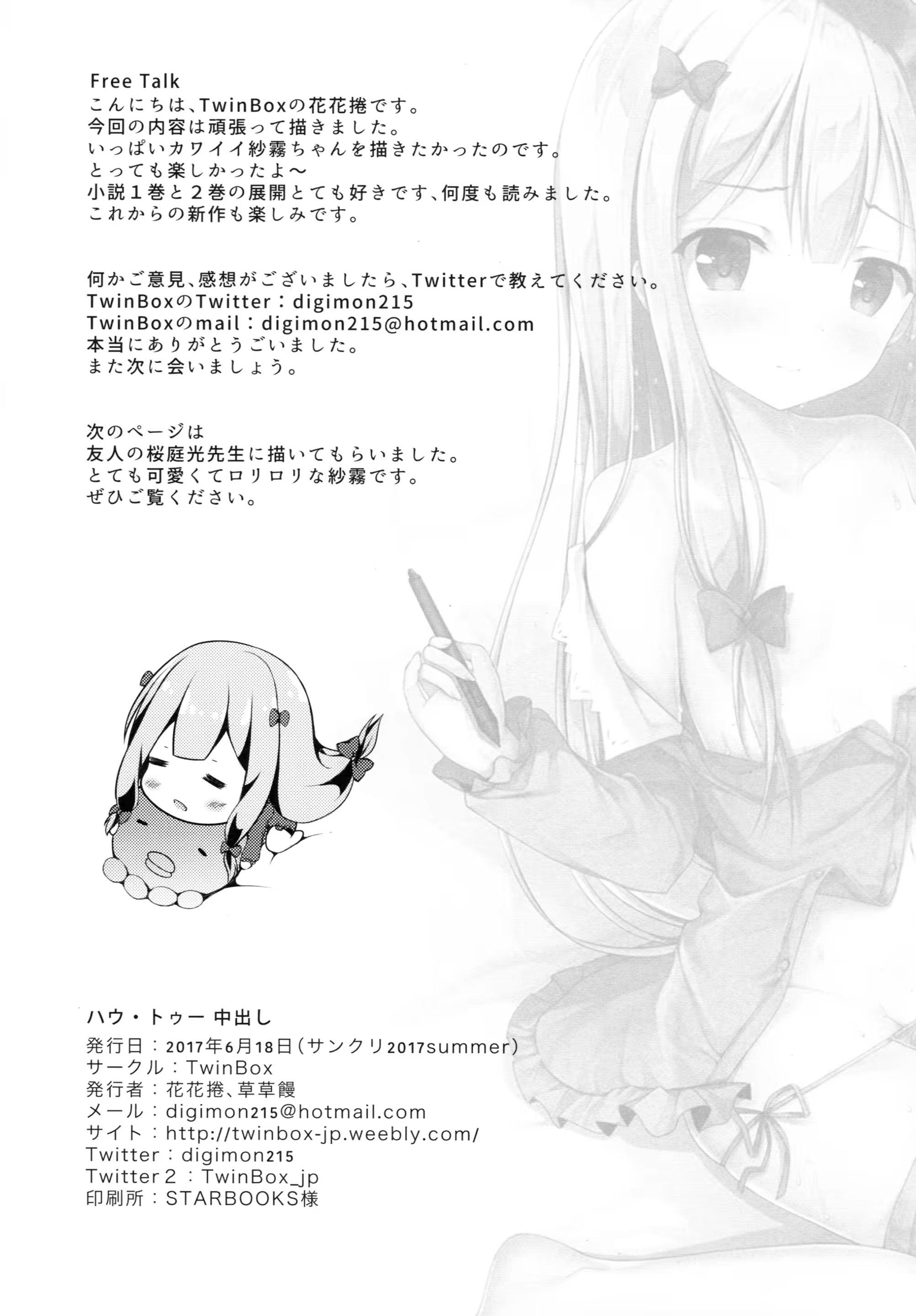 Content 1359497 - 23 페이지