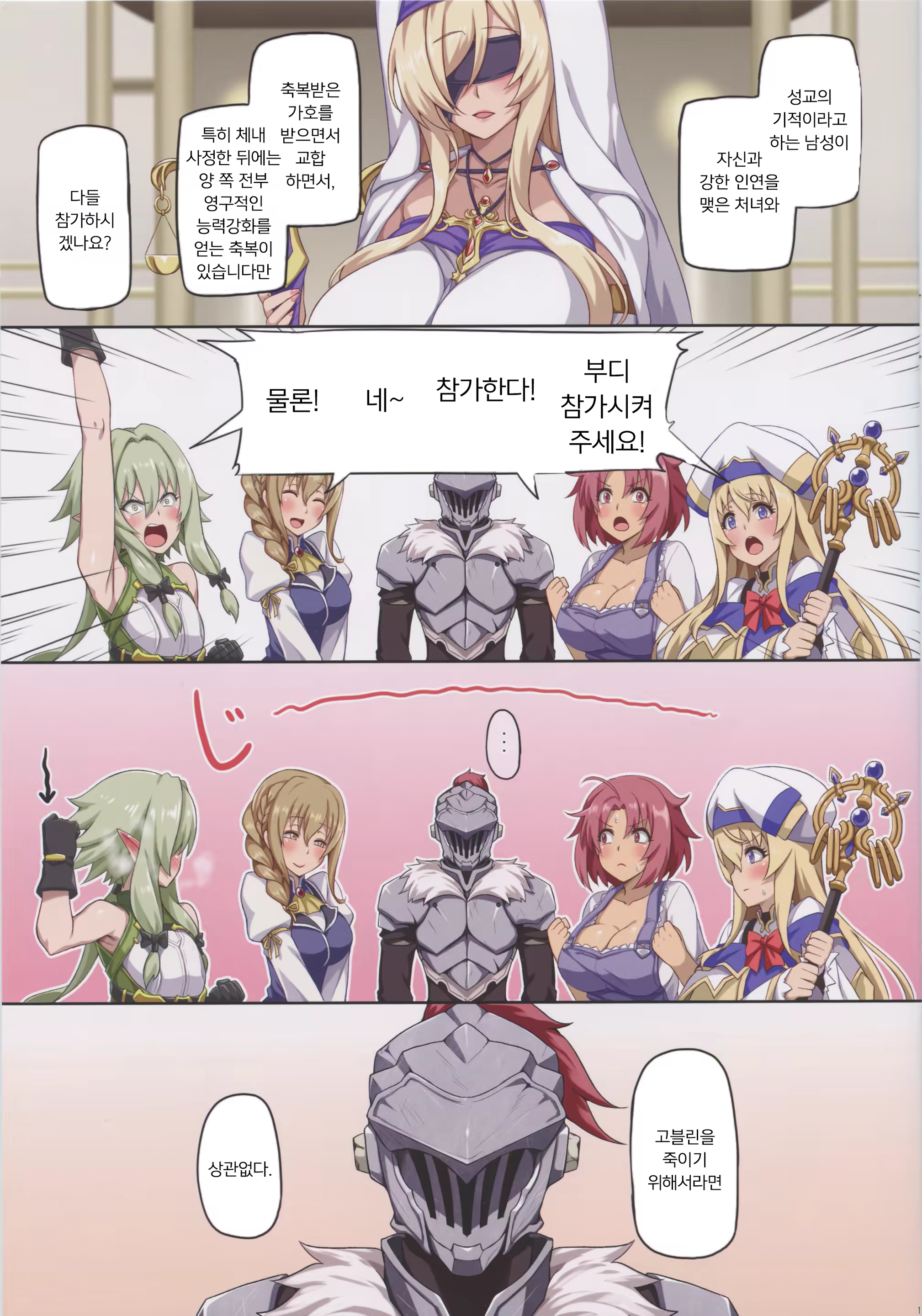 Content 1359576 - 2 페이지