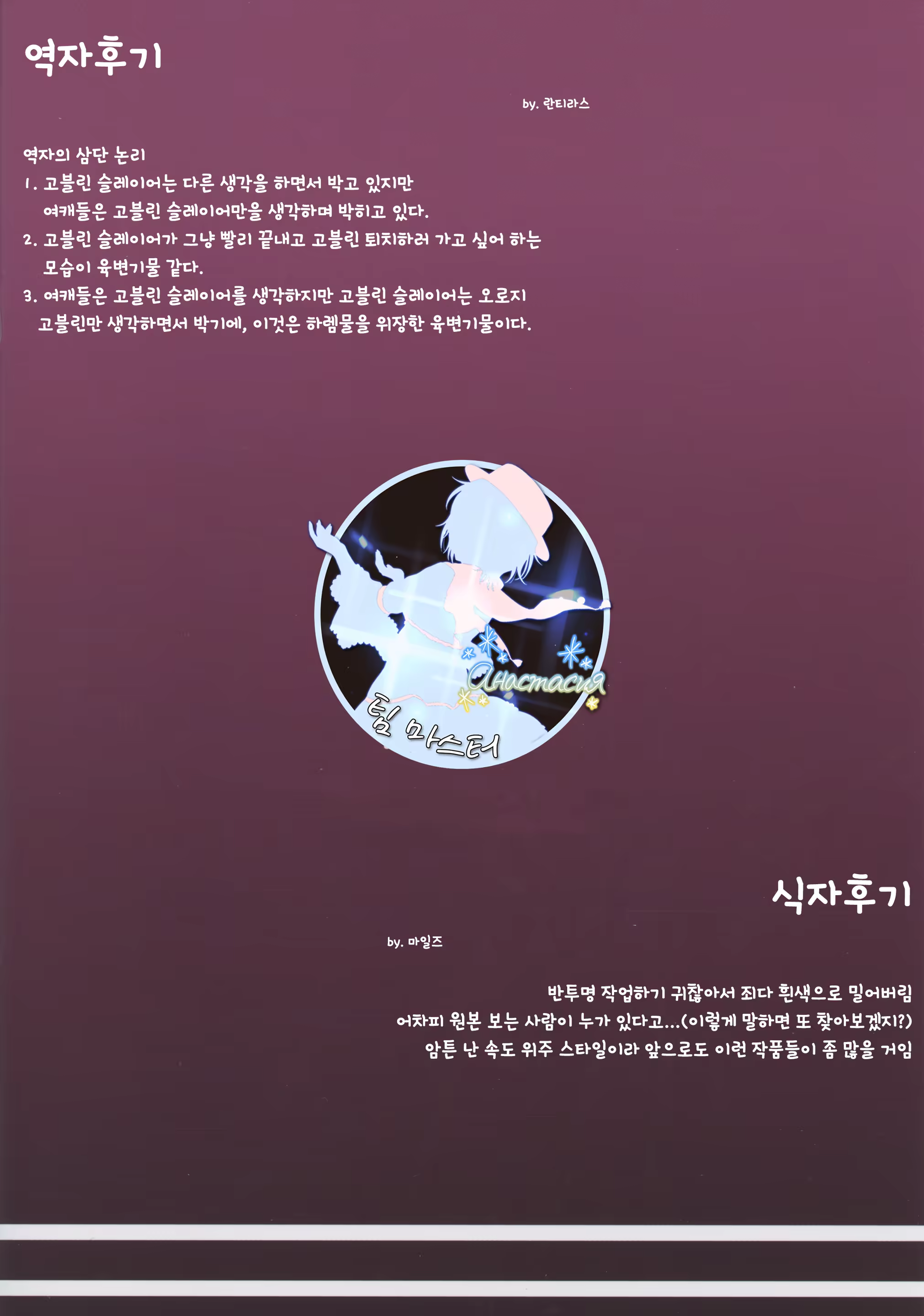 Content 1359576 - 27 페이지