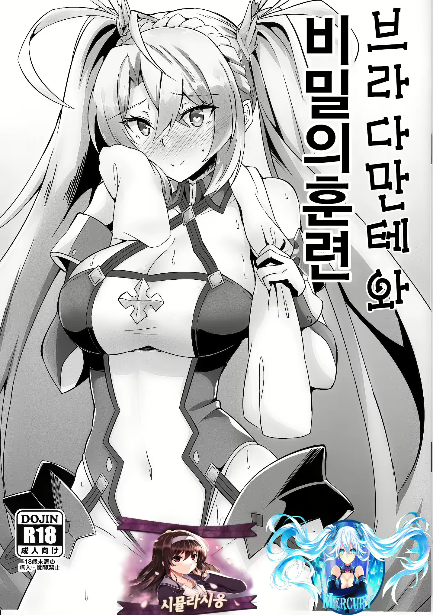 Content 1359589 - 1 페이지