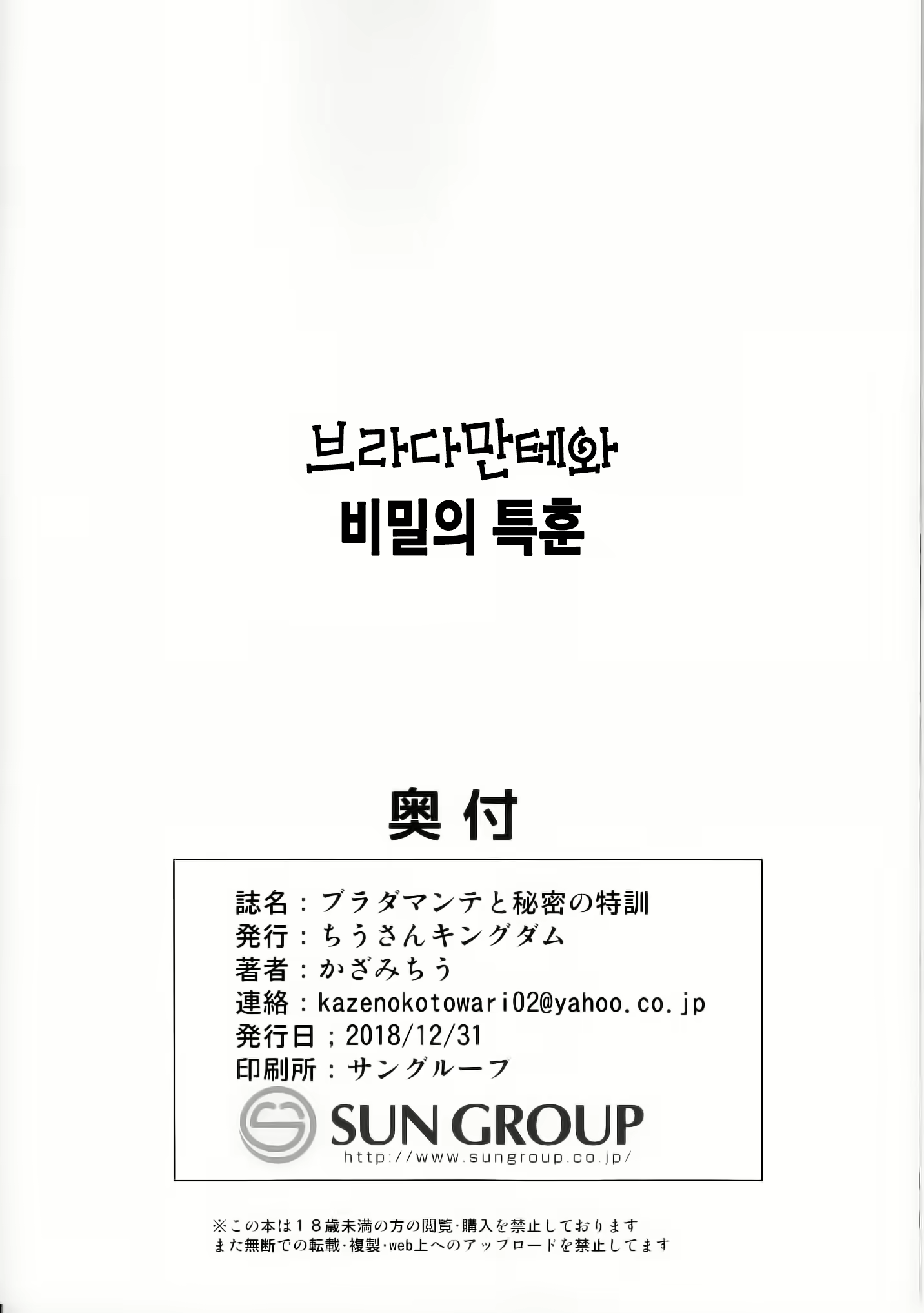 Content 1359589 - 10 페이지