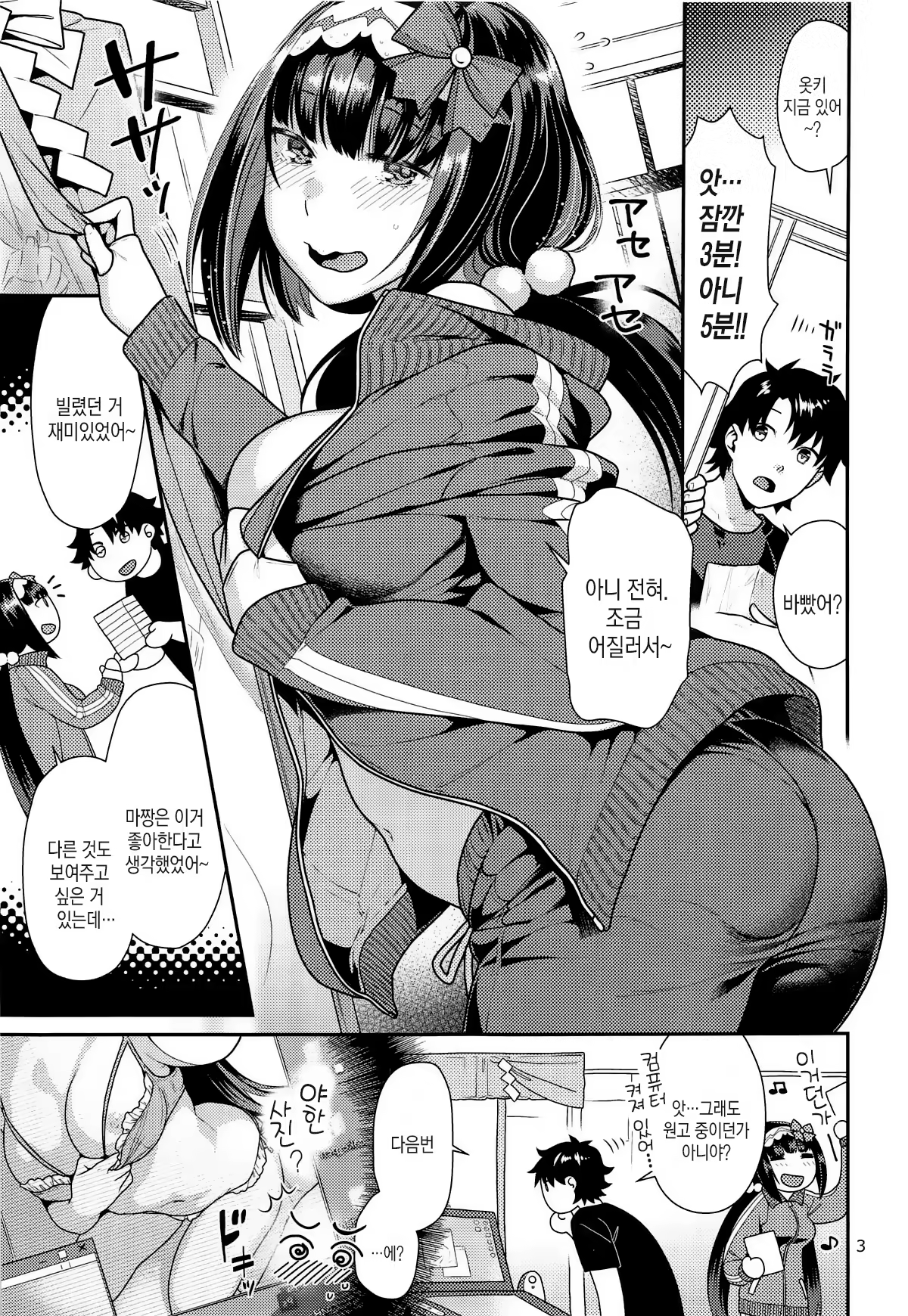 Content 1359657 - 2 페이지