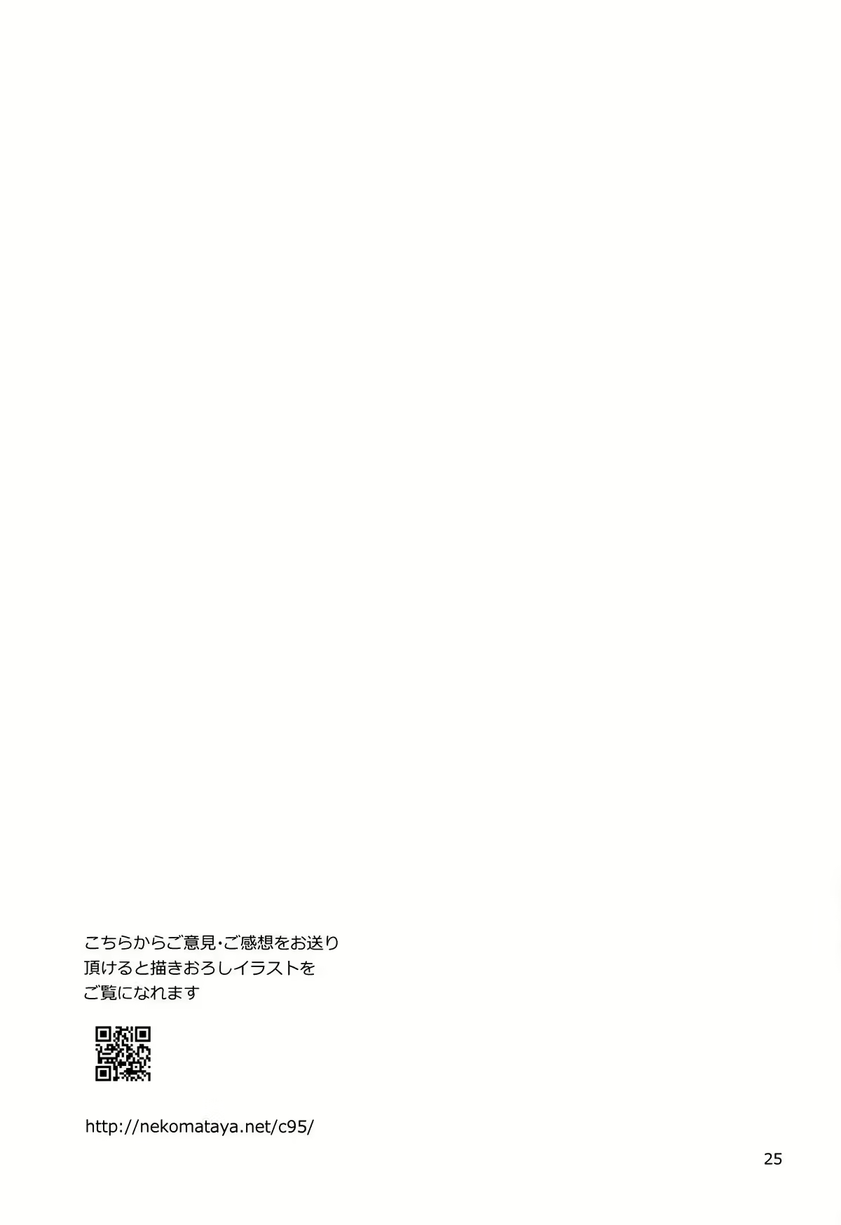 Content 1359657 - 24 페이지