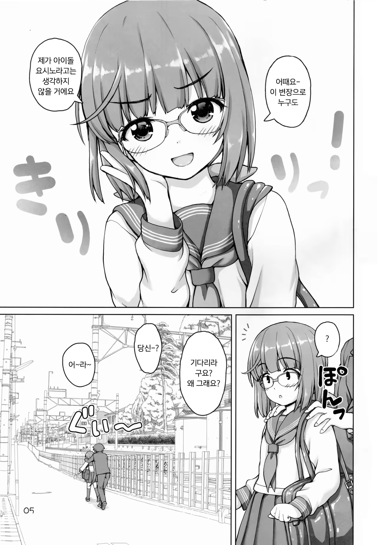 Content 1359661 - 4 페이지