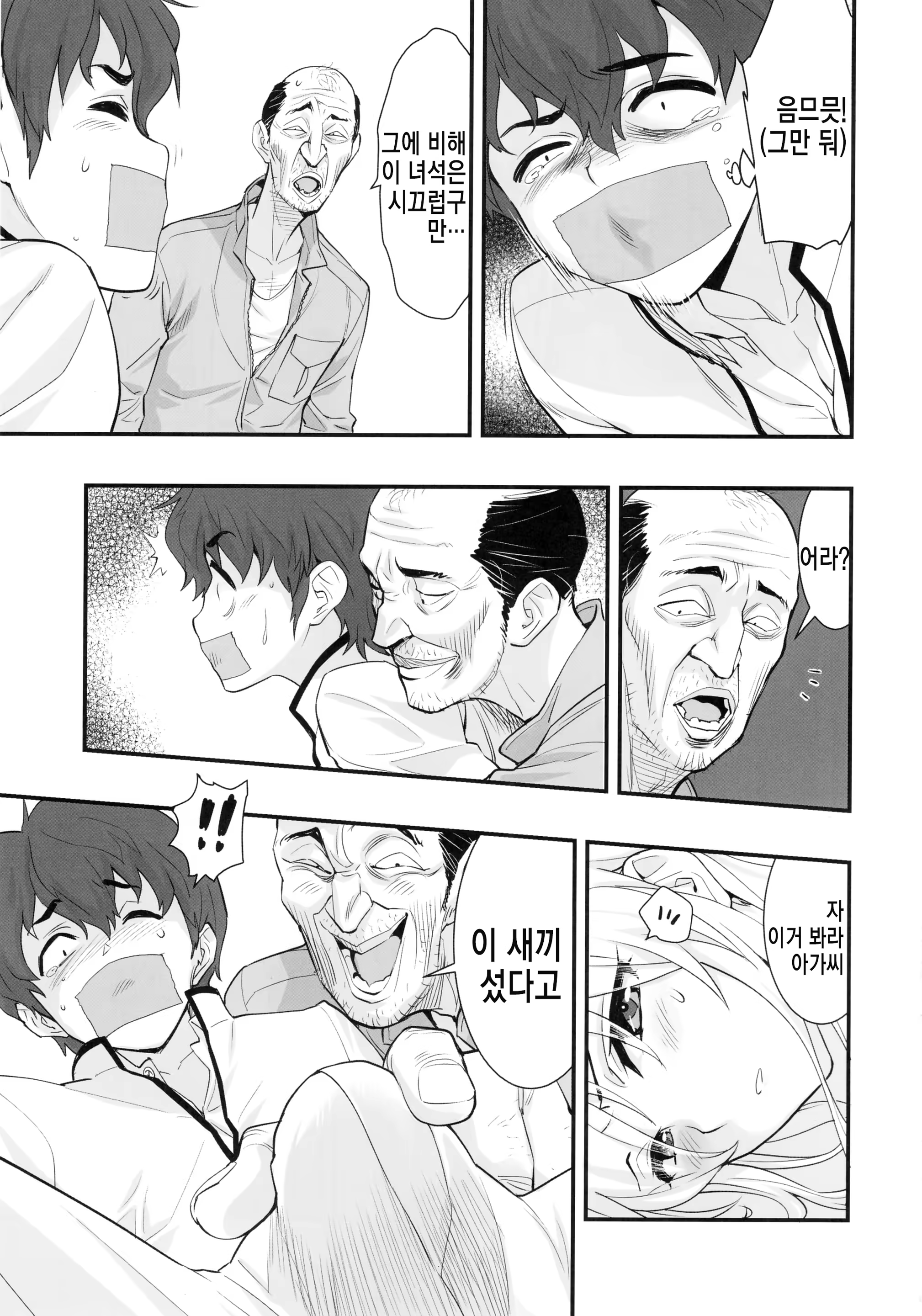 Content 1360144 - 18 페이지