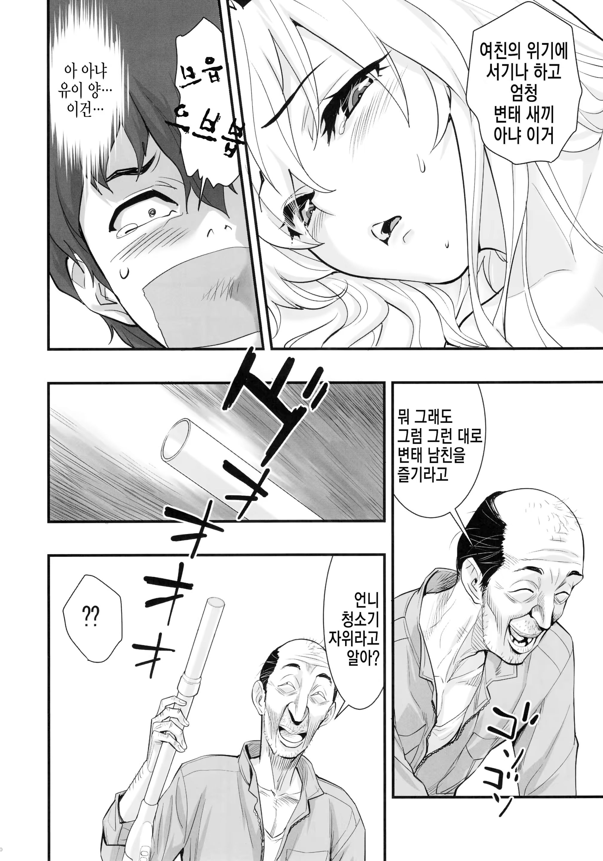 Content 1360144 - 19 페이지