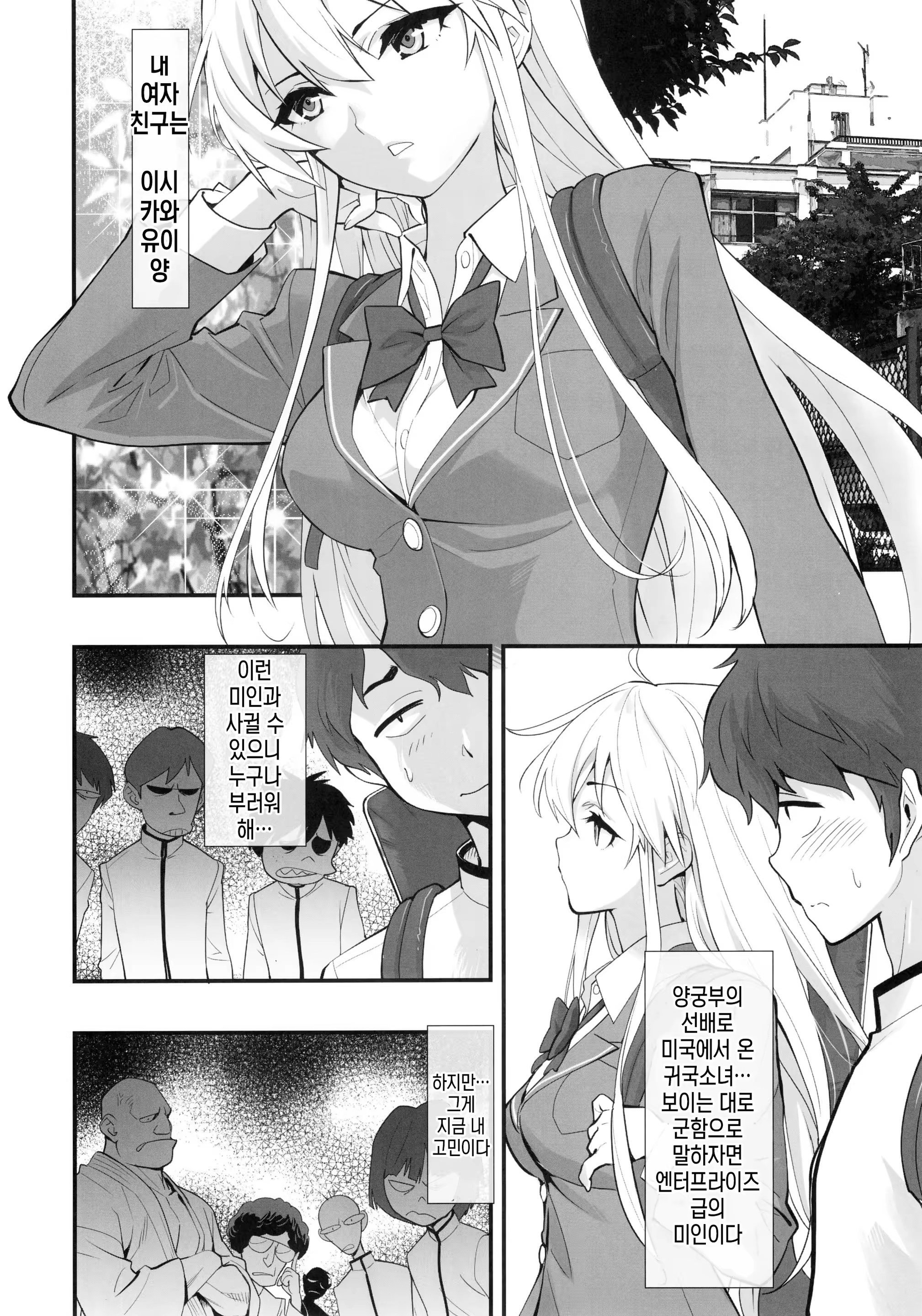Content 1360144 - 3 페이지