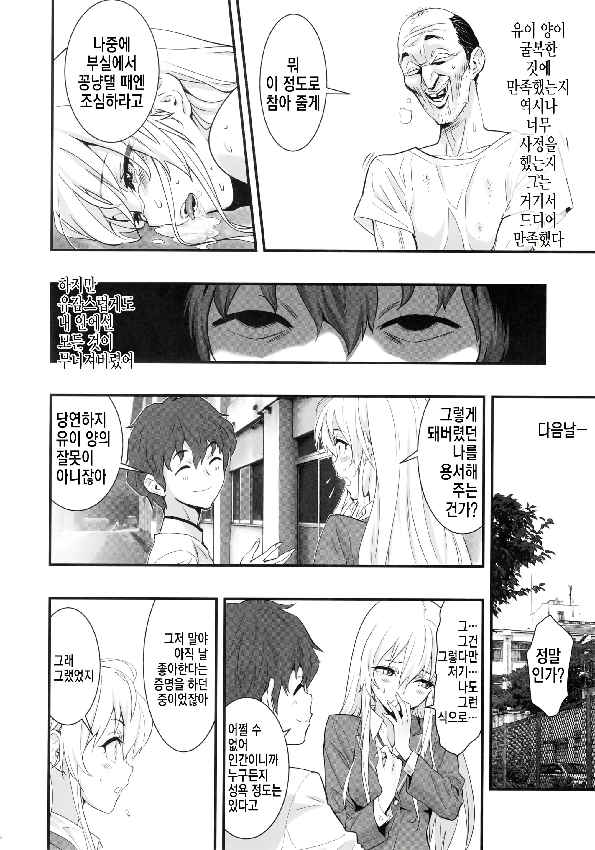 Content 1360144 - 31 페이지