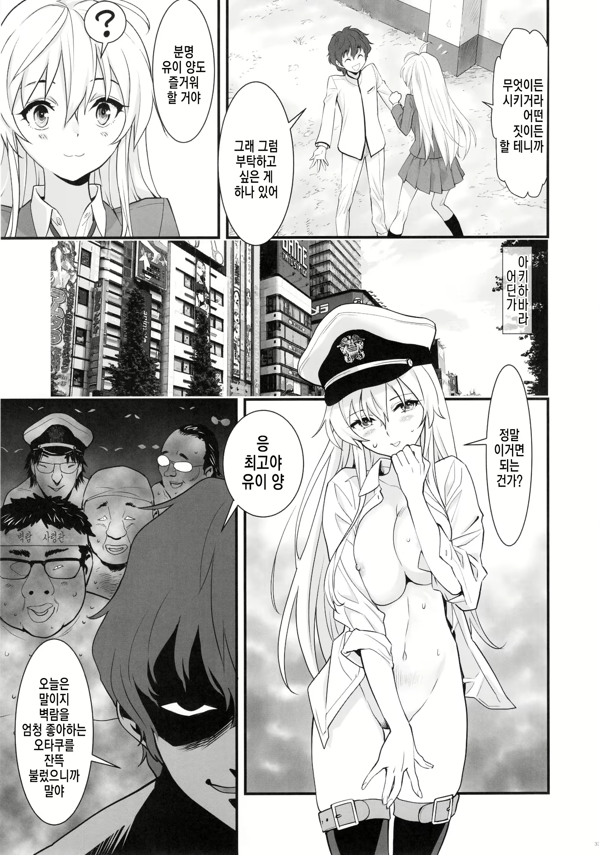 Content 1360144 - 32 페이지
