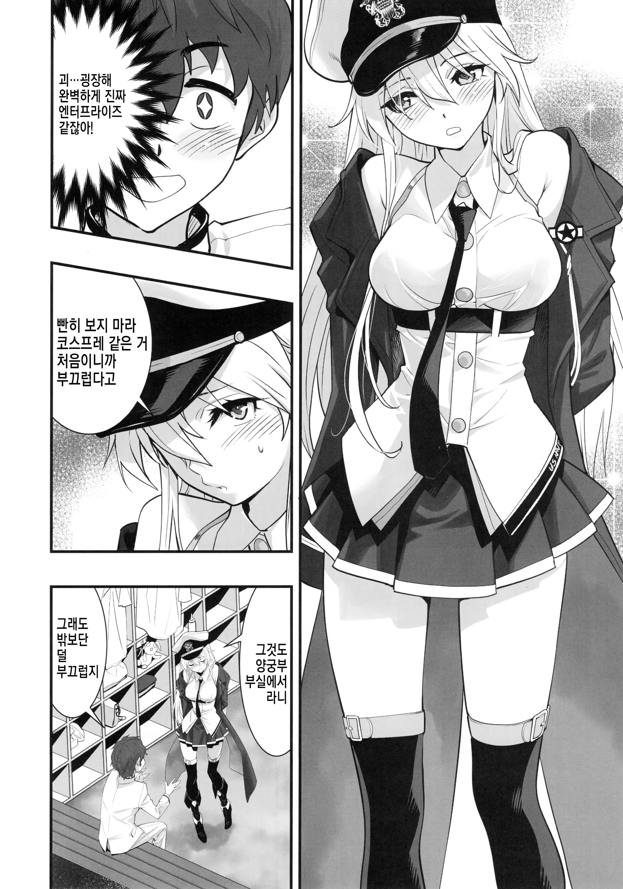 Content 1360144 - 7 페이지