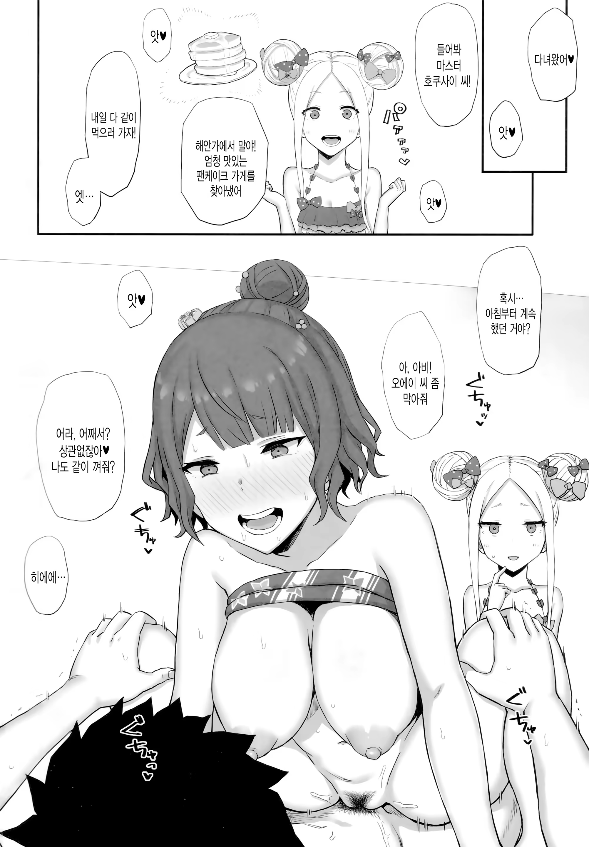 Content 1360167 - 17 페이지