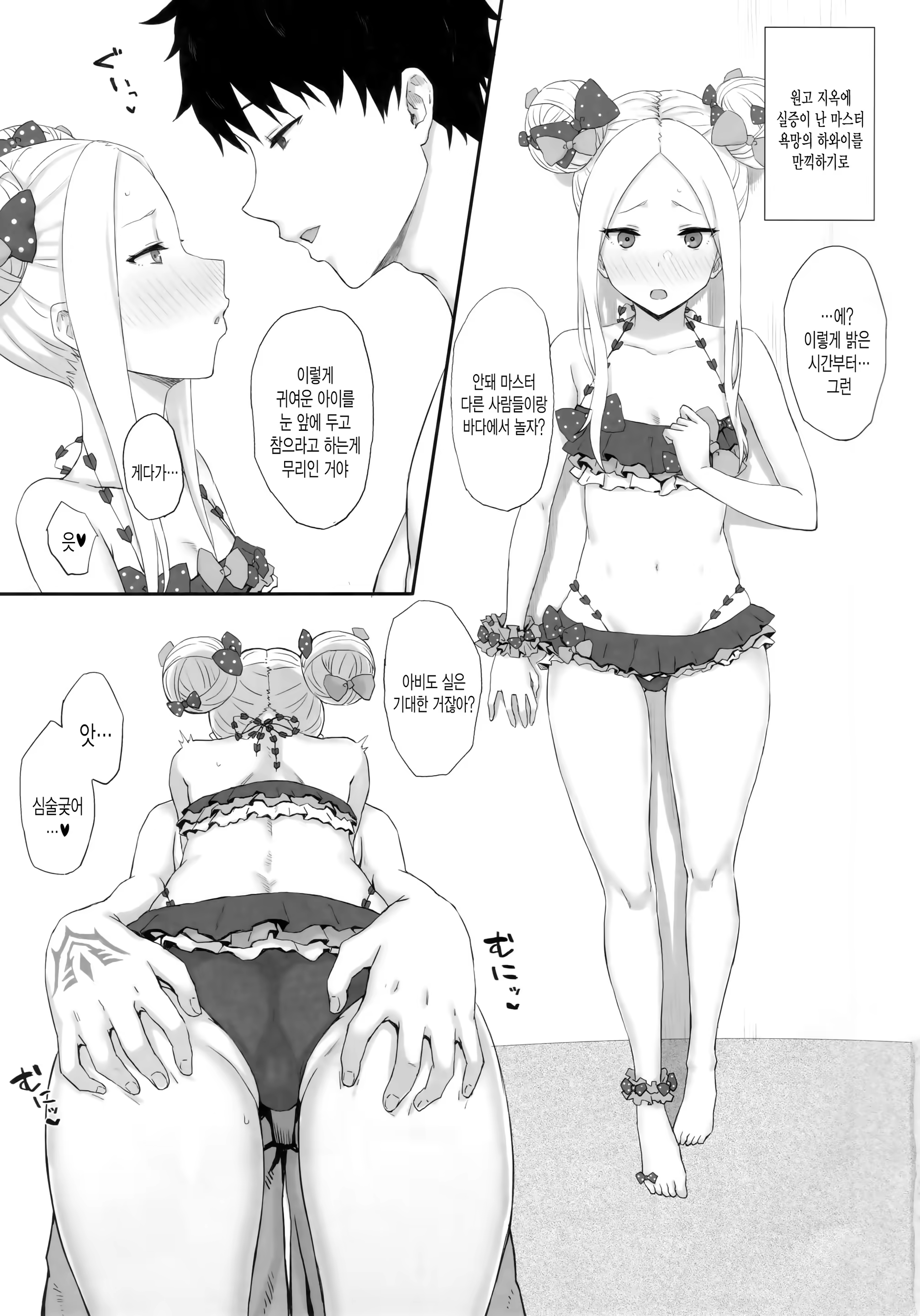 Content 1360167 - 2 페이지