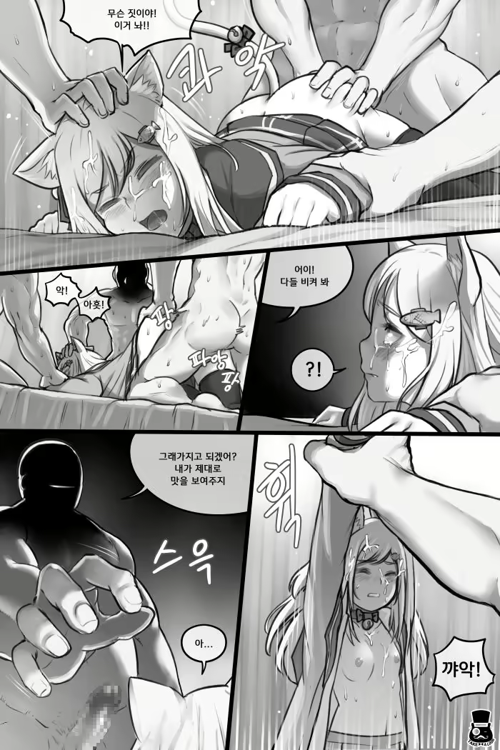 Content 1360414 - 7 페이지