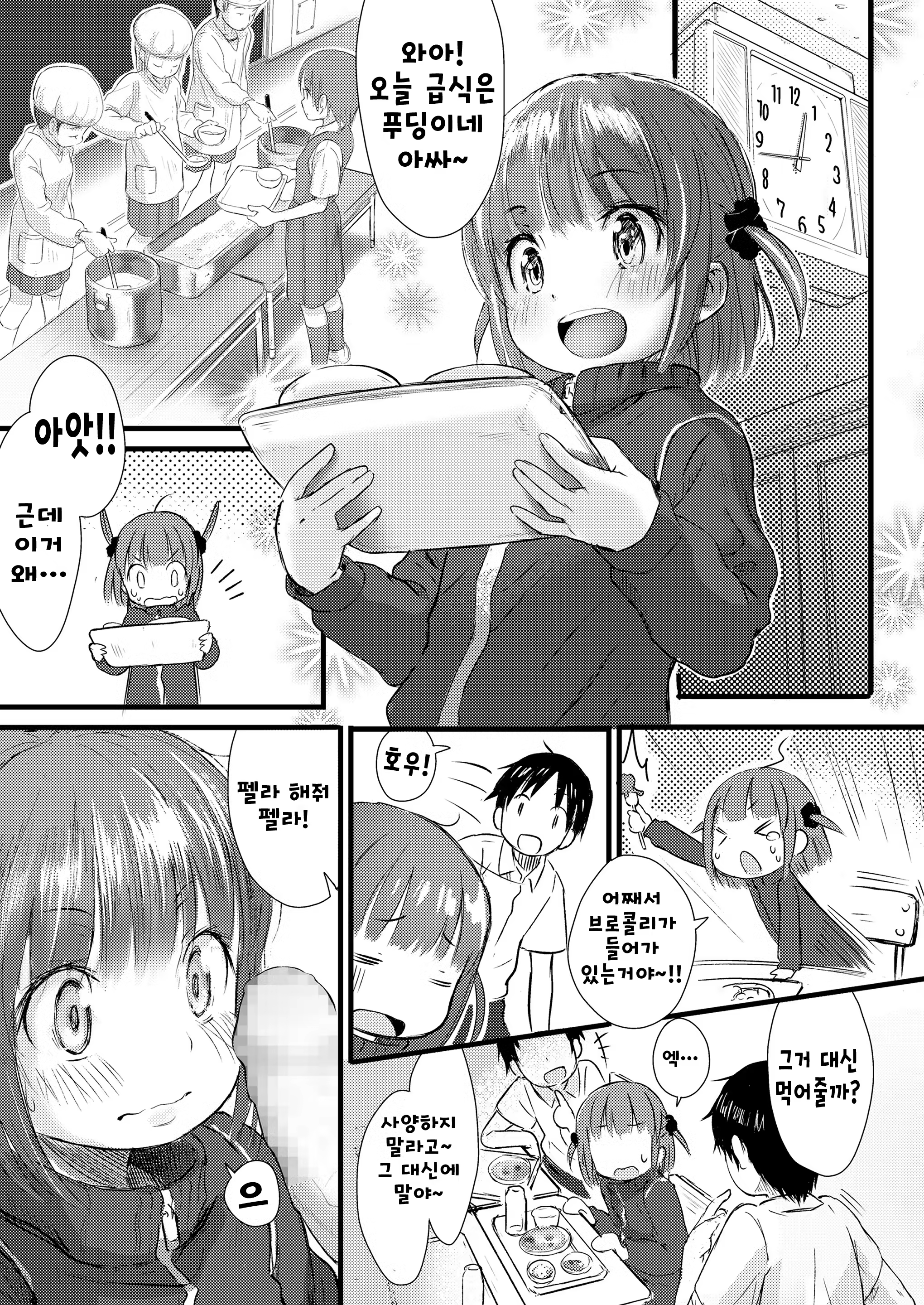 Content 1360417 - 15 페이지