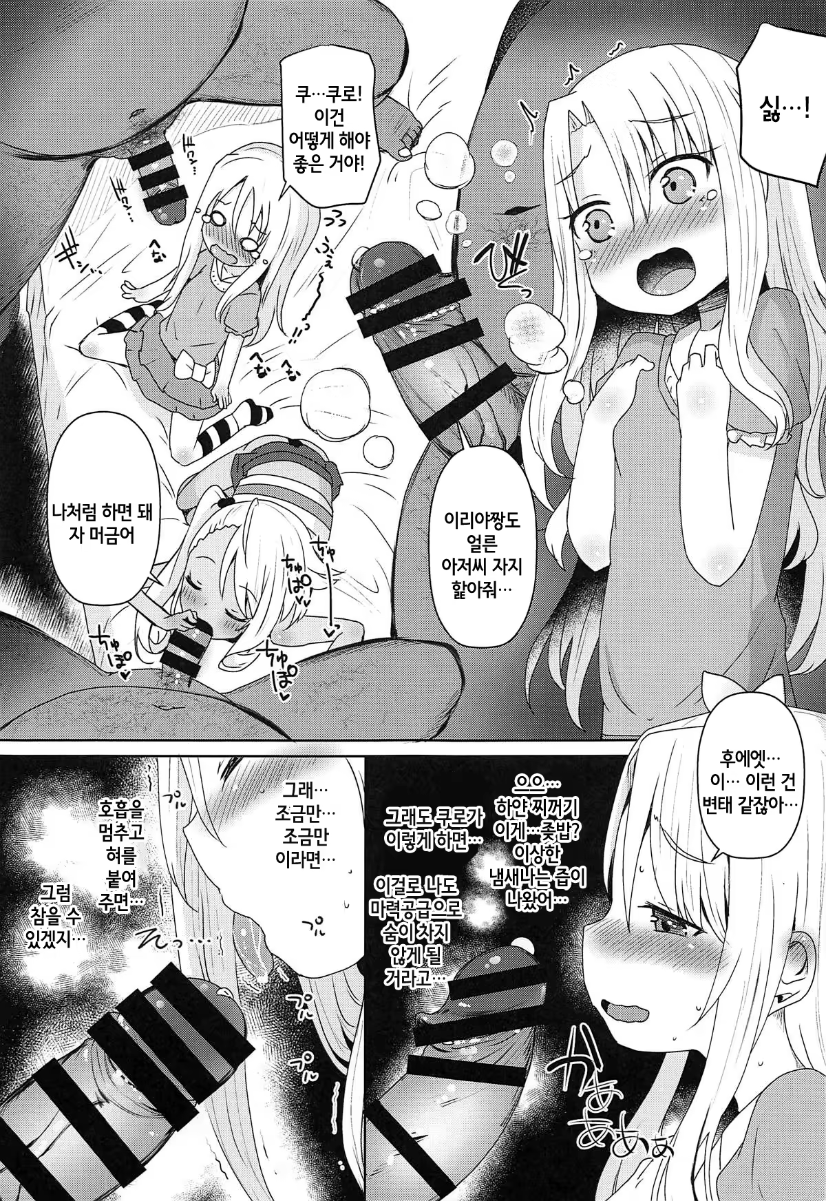 Content 1360544 - 6 페이지