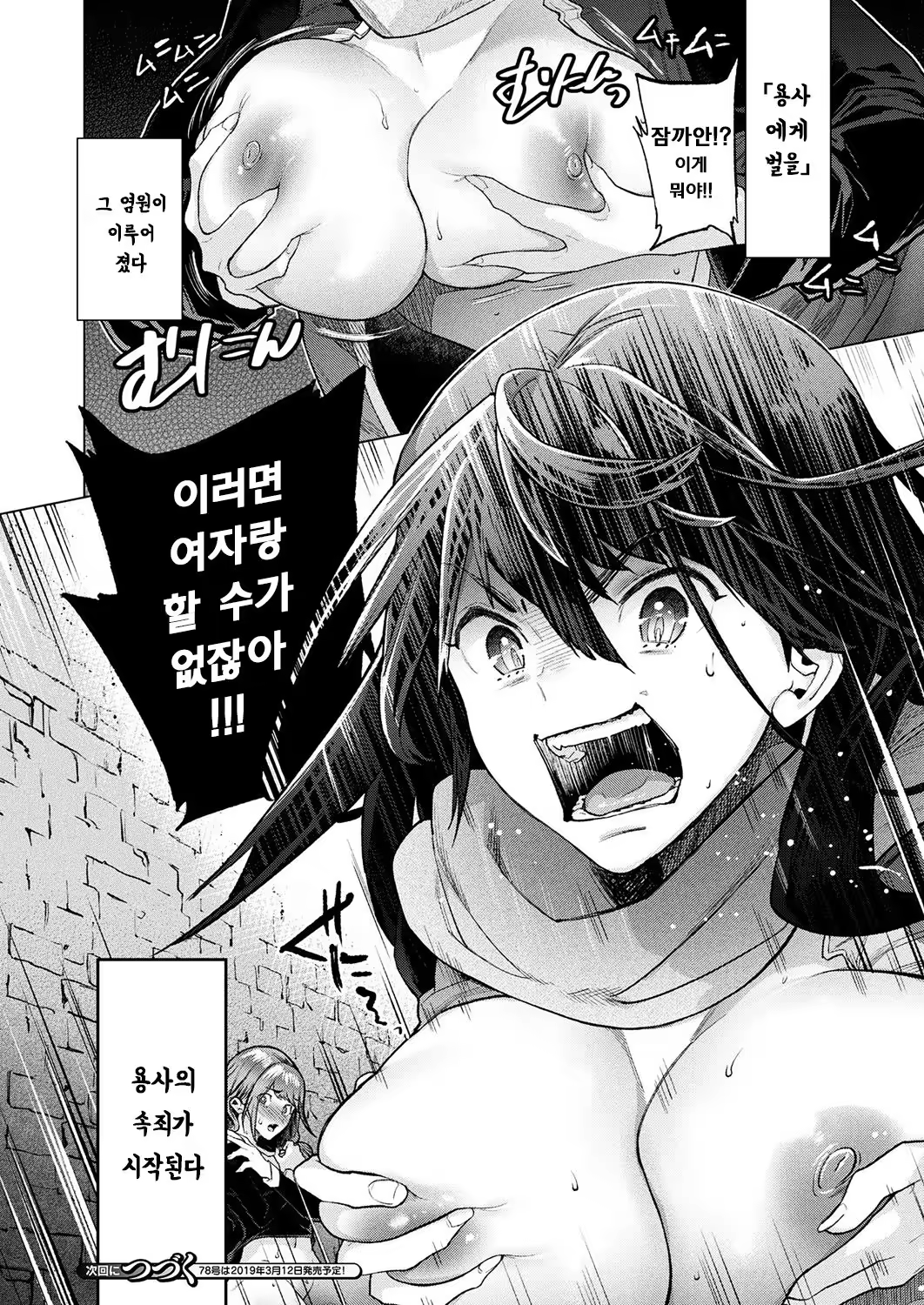 Content 1360687 - 12 페이지