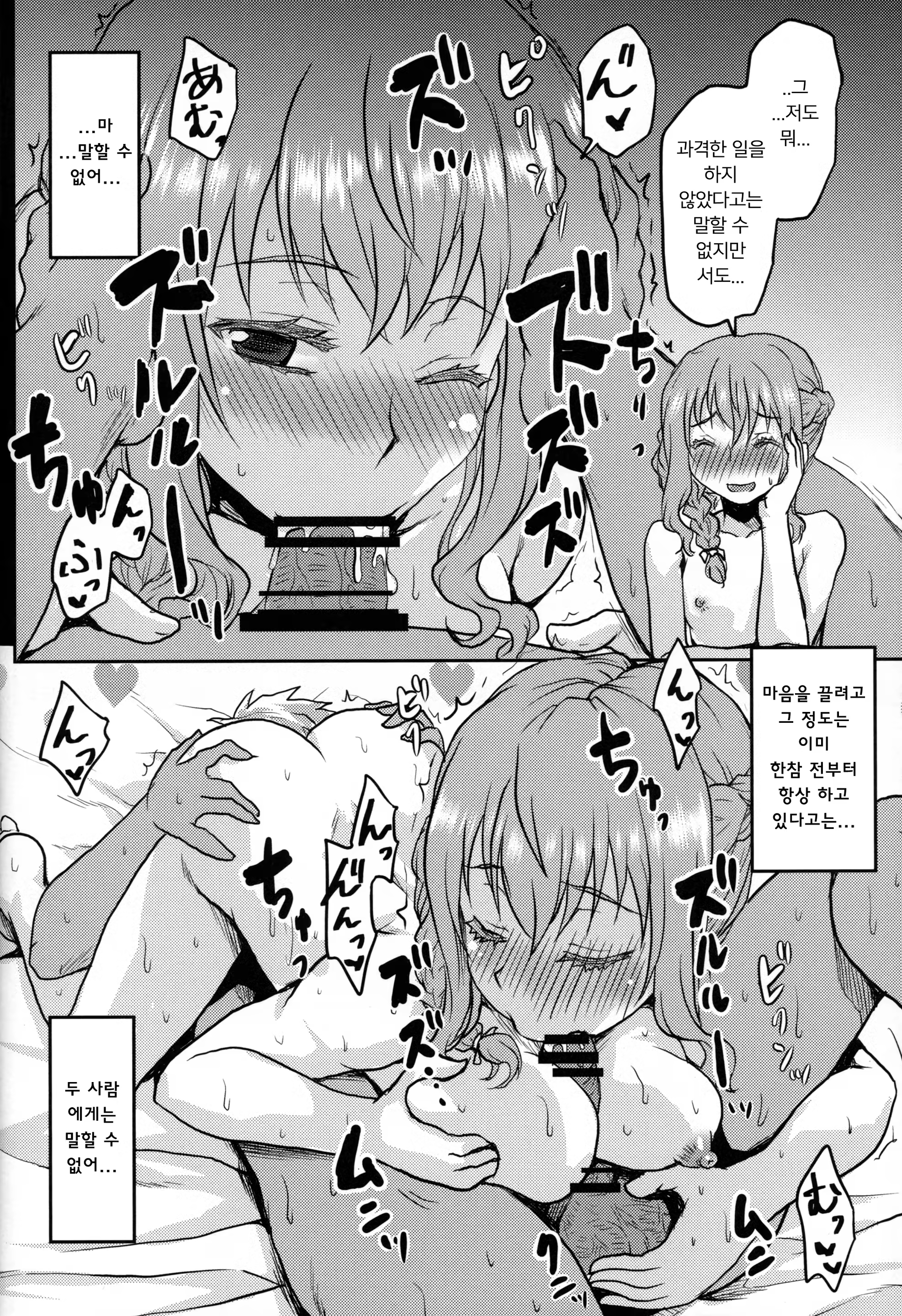 Content 1360762 - 21 페이지