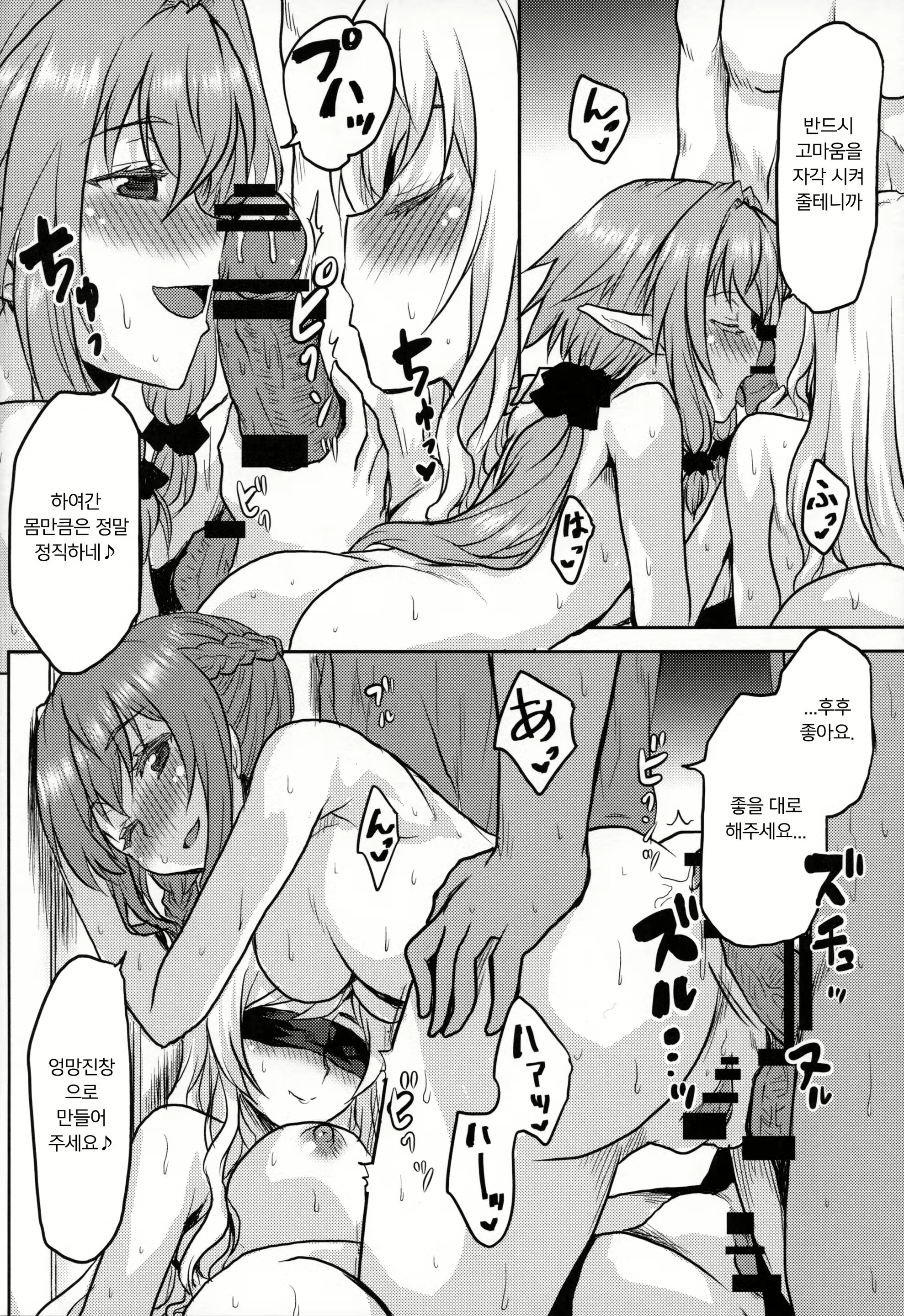Content 1360762 - 25 페이지