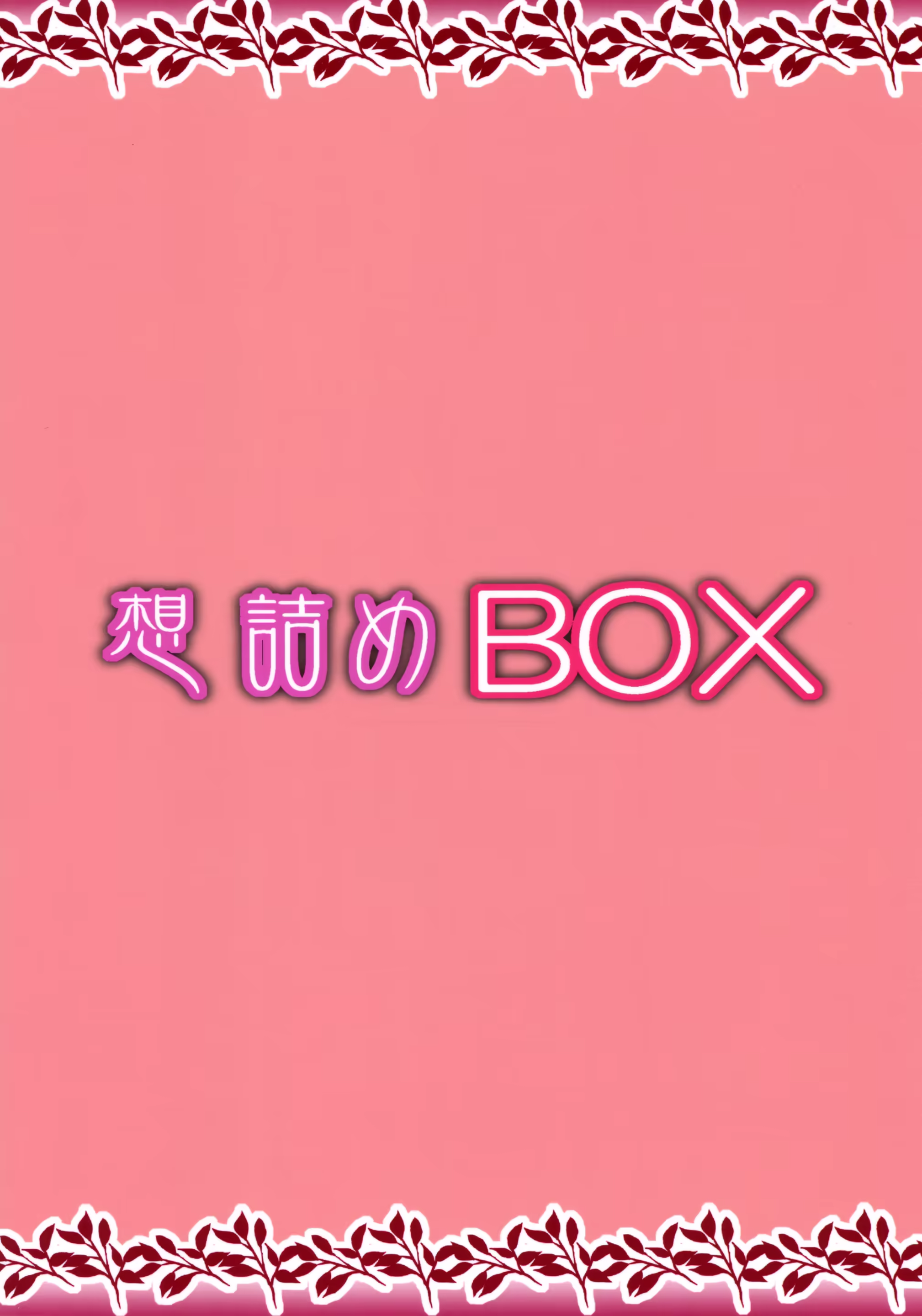 Content 1360762 - 30 페이지