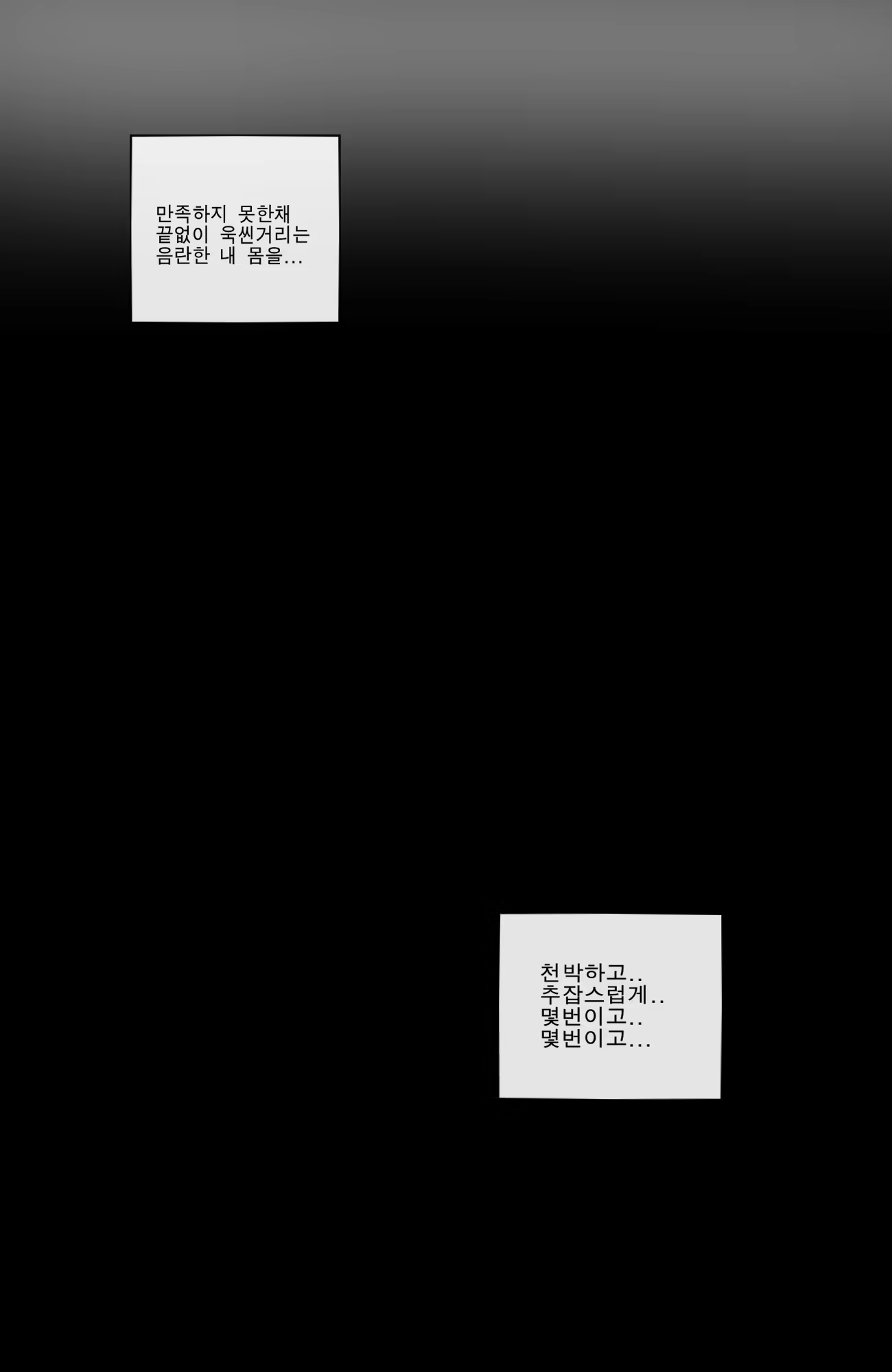 Content 1360887 - 14 페이지