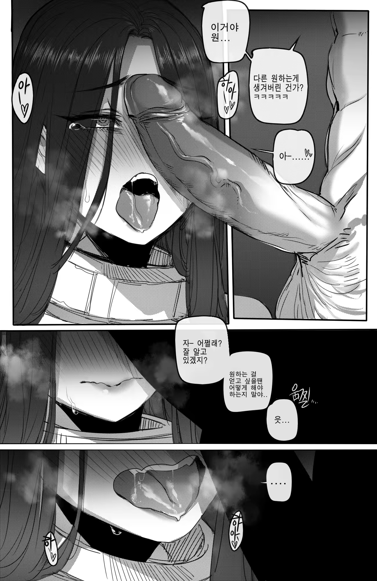 Content 1360887 - 16 페이지