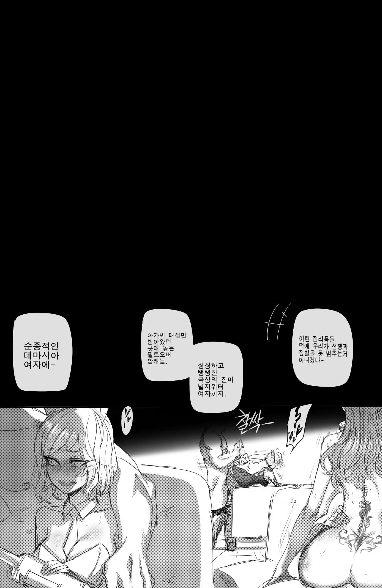 Content 1360887 - 22 페이지