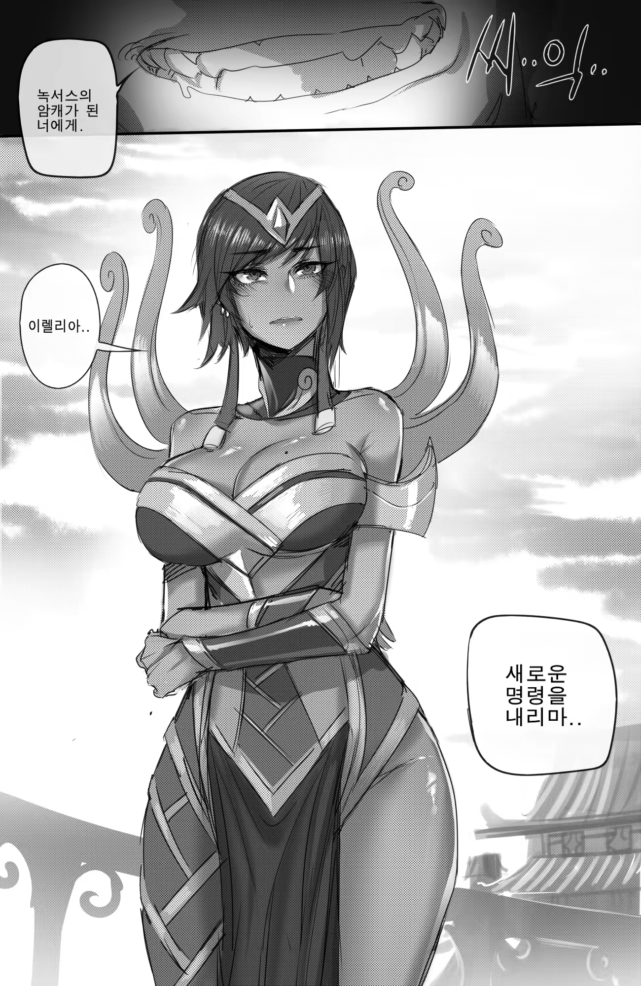 Content 1360887 - 24 페이지